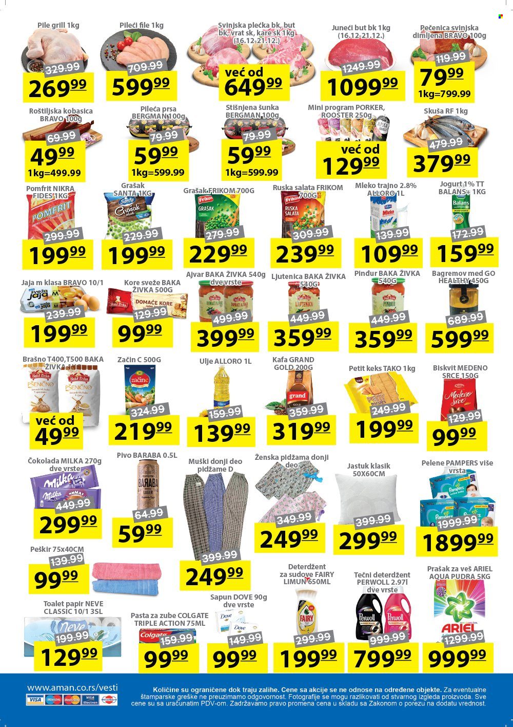 Aman katalog - 16.12.2023 - 31.12.2023. Stranica 2