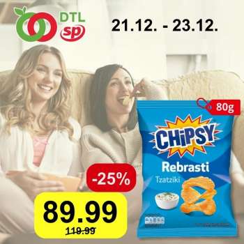Senta Promet katalog - 21.12.2023 - 23.12.2023.