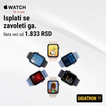 Gigatron katalog - 14.12.2023 - 31.12.2023.