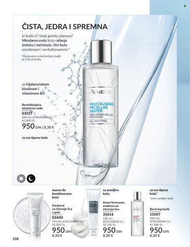 Avon katalog - 28.12.2023 - 31.01.2024. Stranica 108