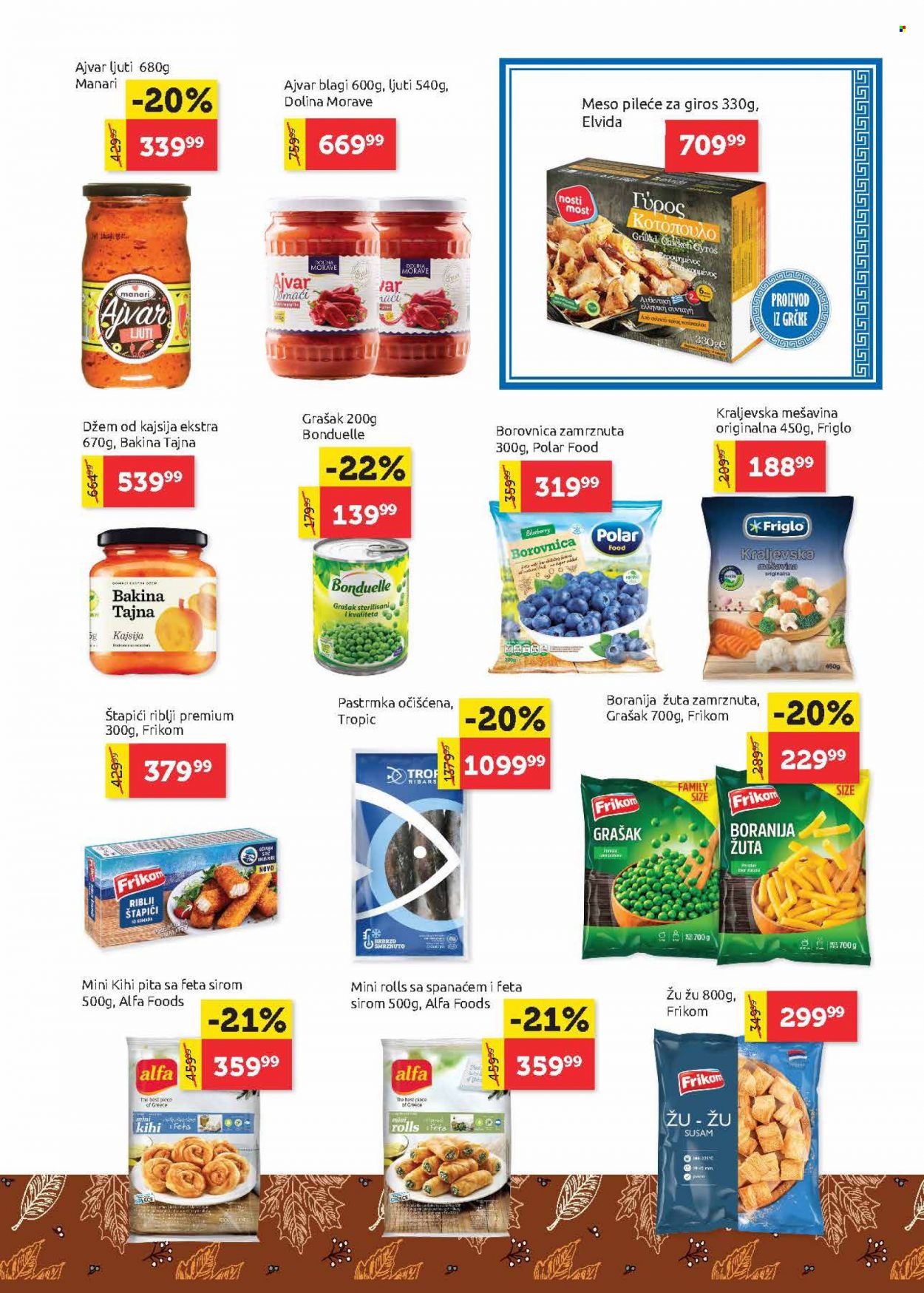 SuperVERO katalog - 02.01.2024 - 17.01.2024. Stranica 11