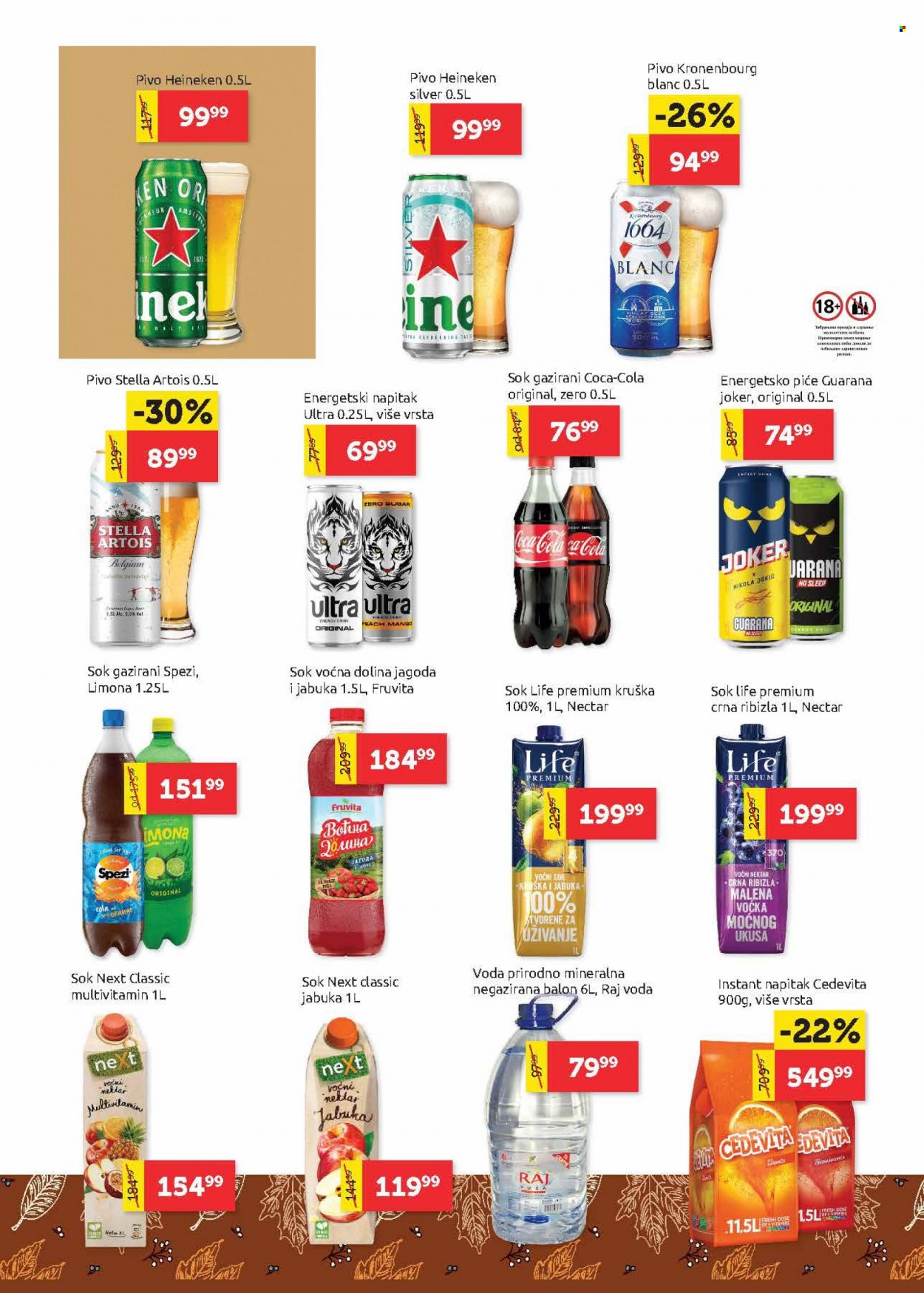 SuperVERO katalog - 02.01.2024 - 17.01.2024. Stranica 19