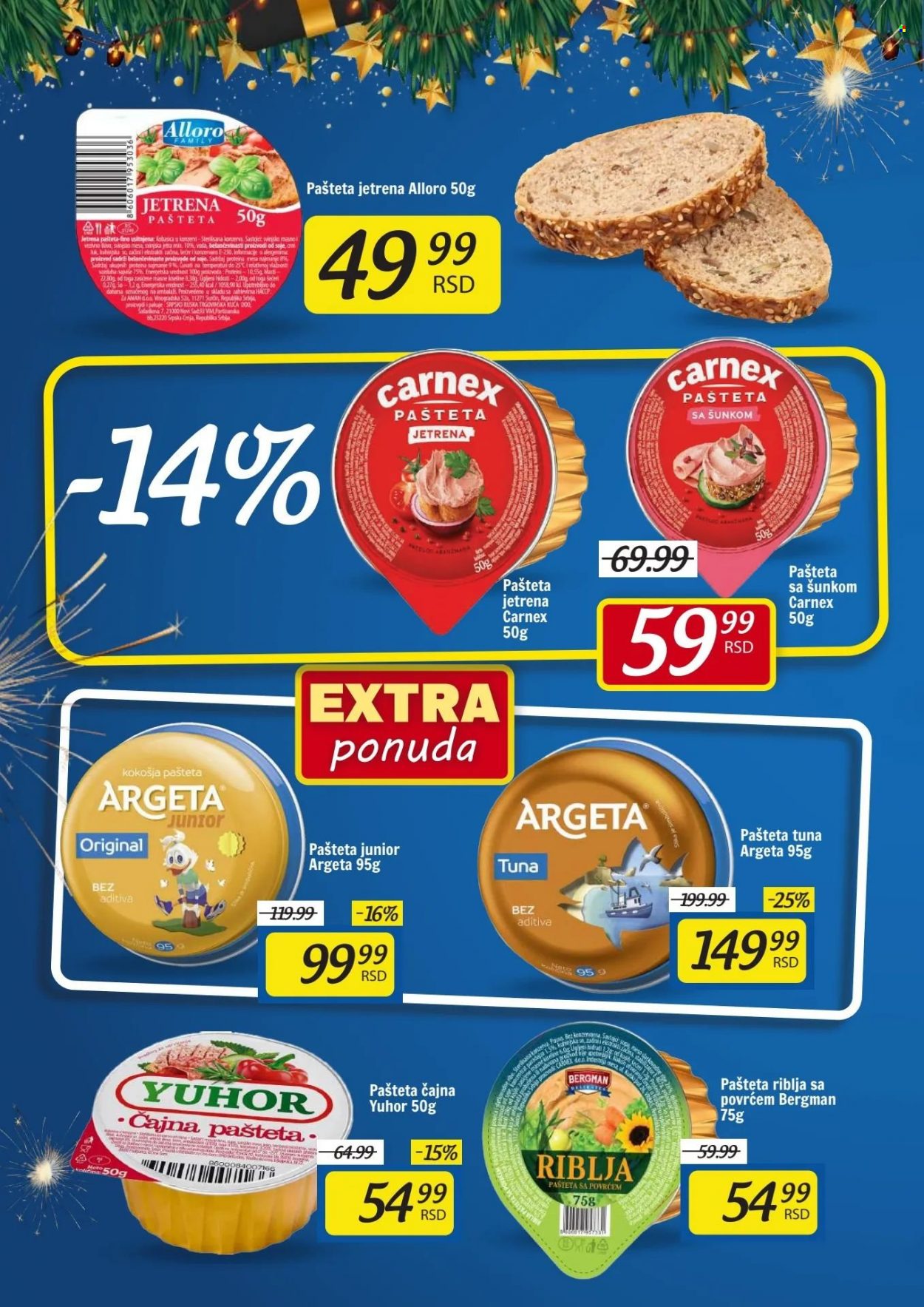 Aman katalog - 25.12.2023 - 07.01.2024. Stranica 2