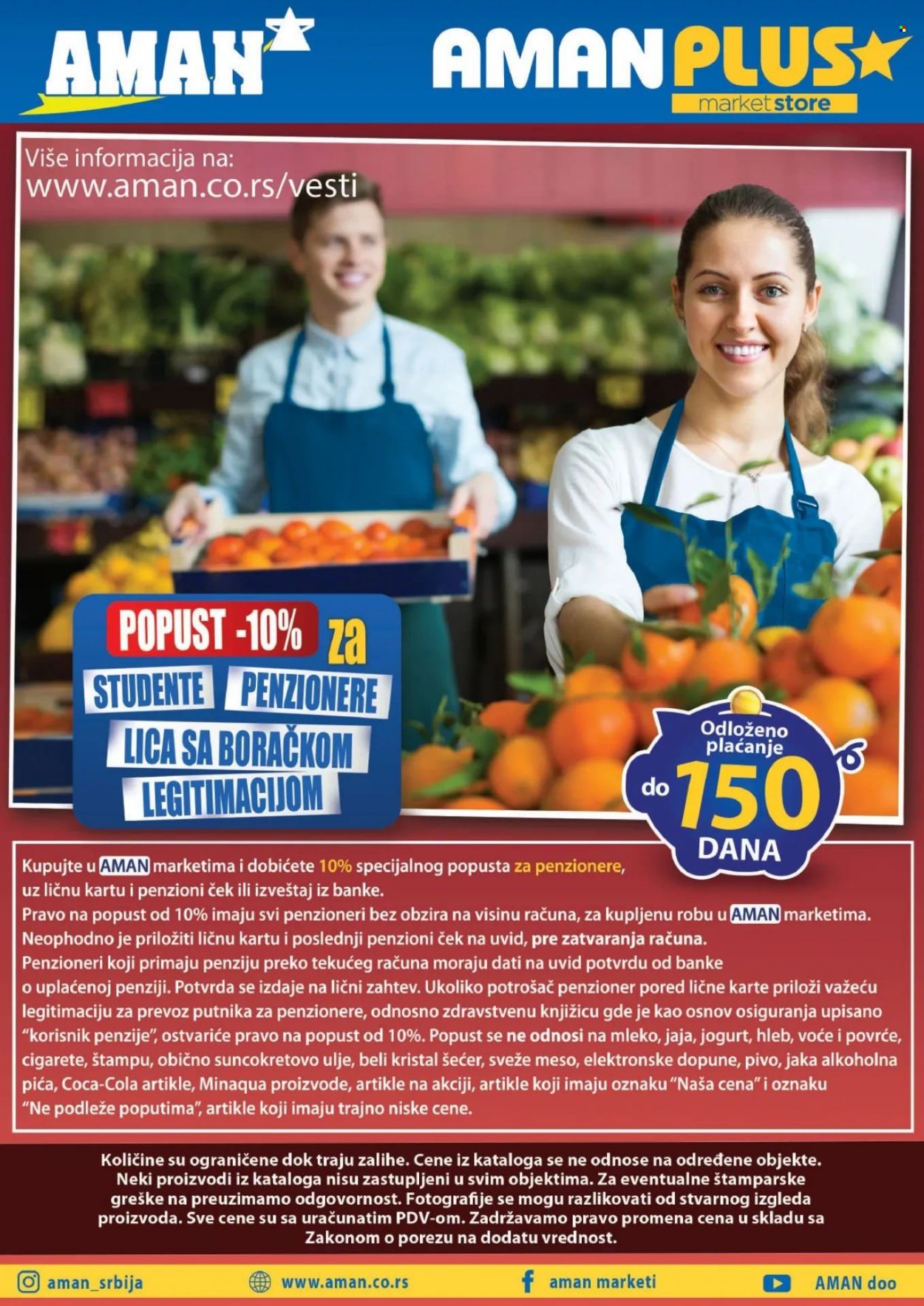Aman katalog - 25.12.2023 - 07.01.2024. Stranica 30