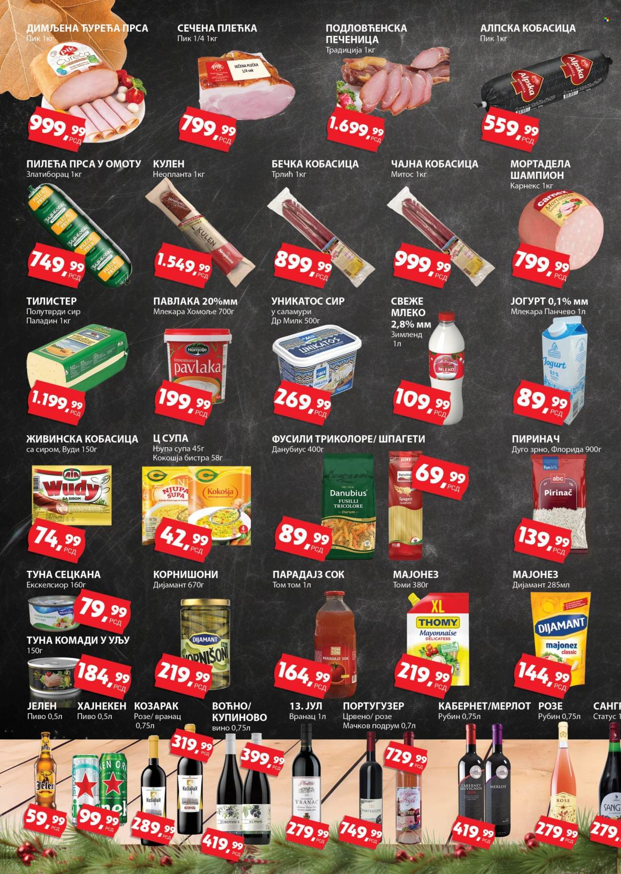 Prodavnica Sunce katalog - 04.01.2024 - 21.01.2024. Stranica 2