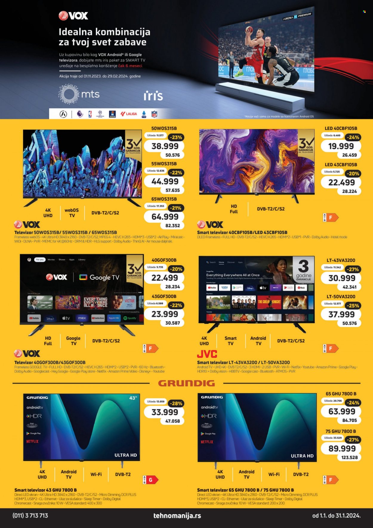 Tehnomanija katalog - 01.01.2024 - 31.01.2024. Stranica 18