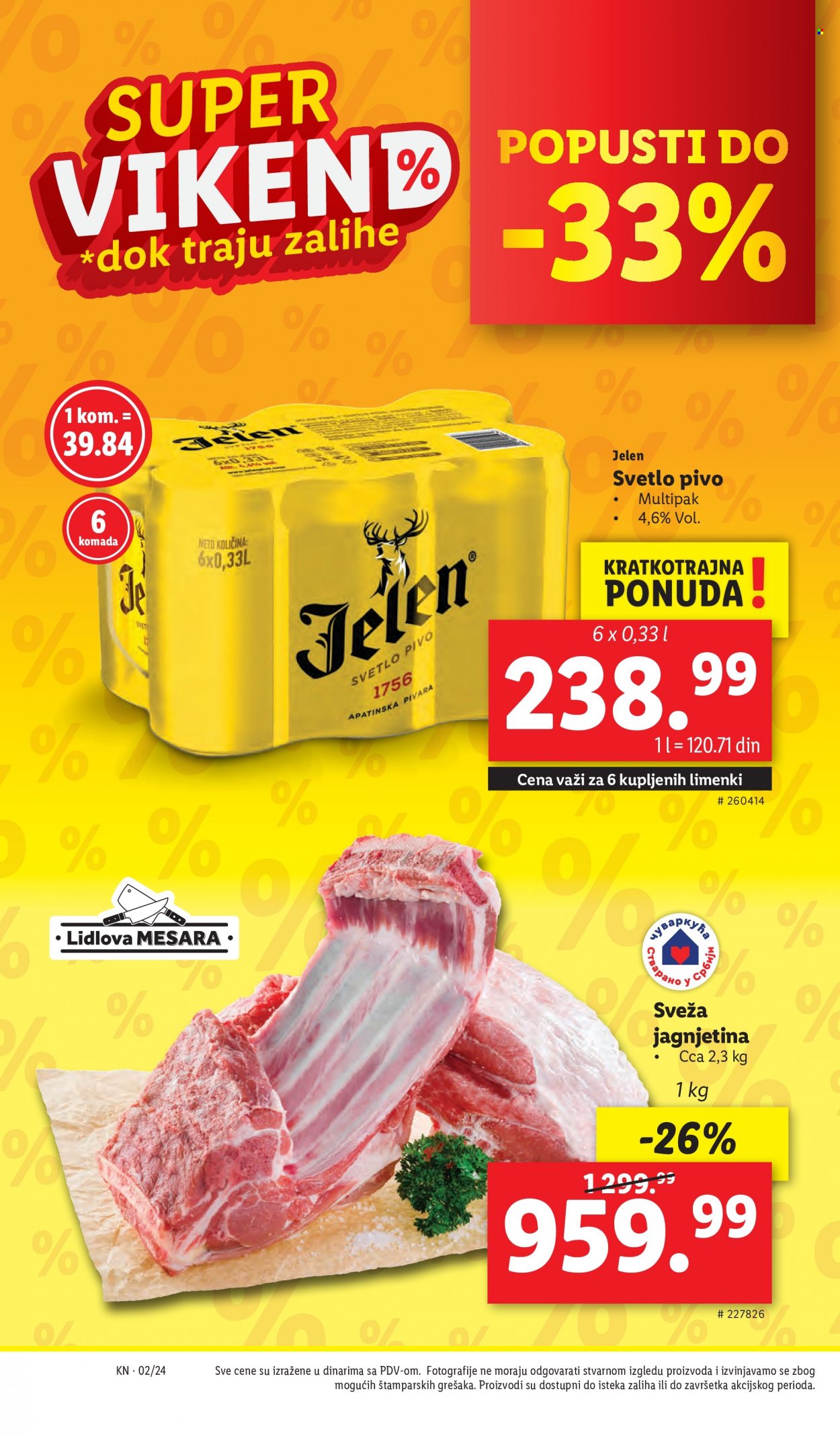 Lidl katalog - 11.01.2024 - 17.01.2024. Stranica 26
