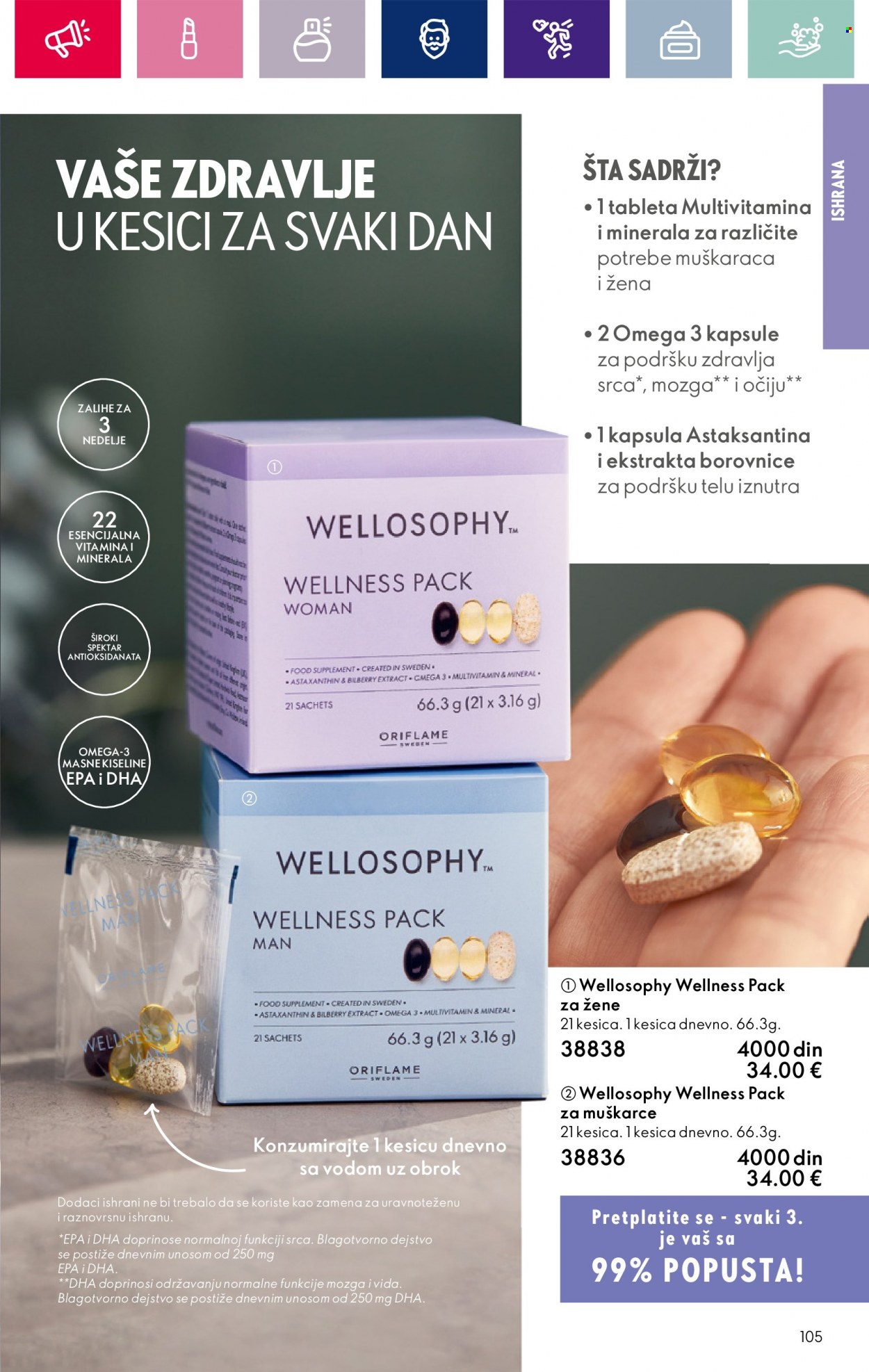 Oriflame katalog - 17.01.2024 - 14.02.2024. Stranica 105