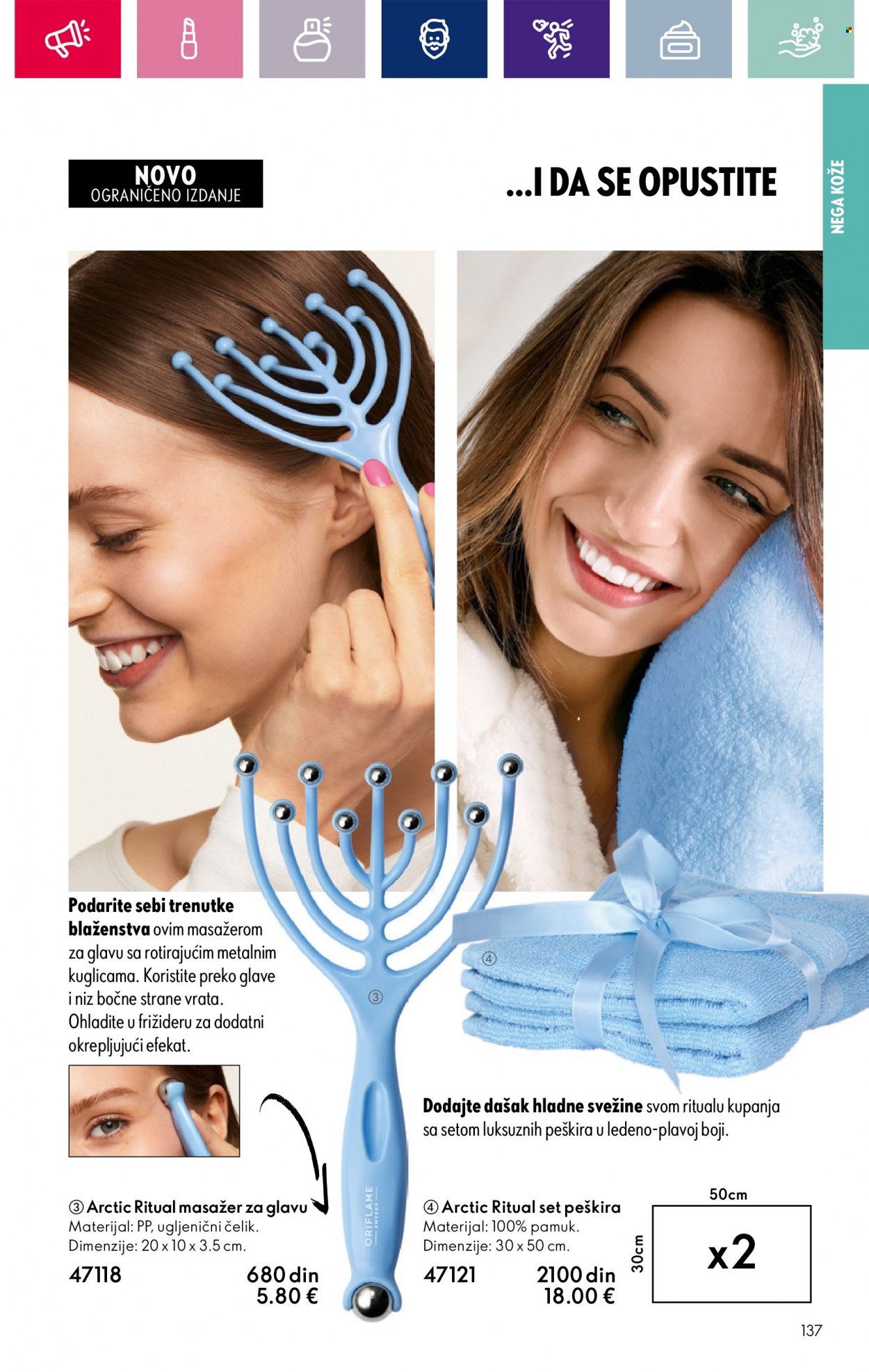 Oriflame katalog - 17.01.2024 - 14.02.2024. Stranica 137