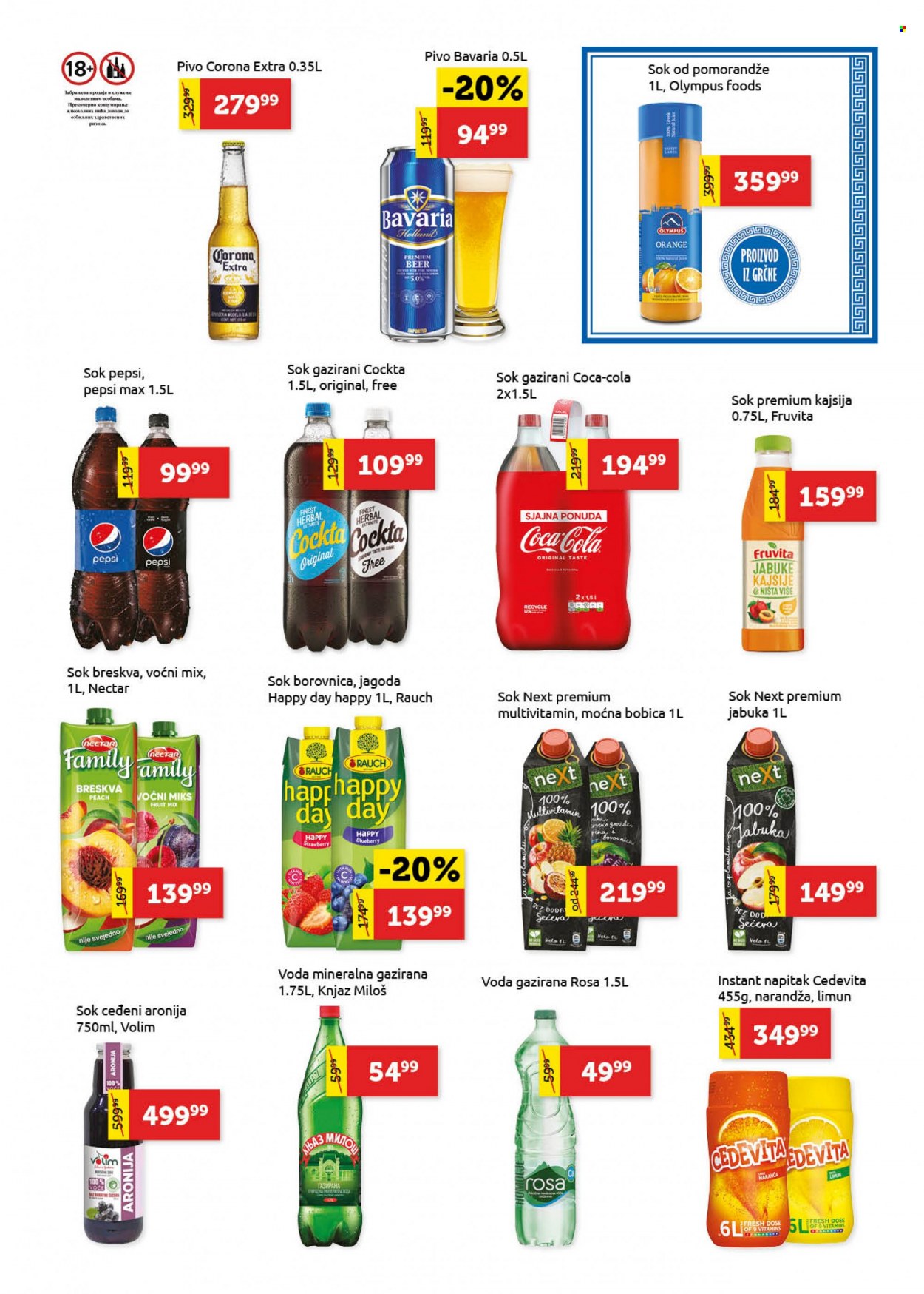 SuperVERO katalog - 18.01.2024 - 31.01.2024. Stranica 19