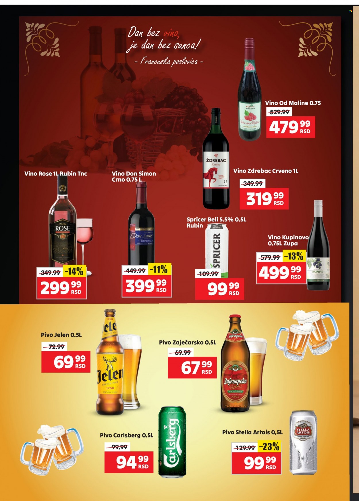 Aman katalog - 22.01.2024 - 28.01.2024. Stranica 12