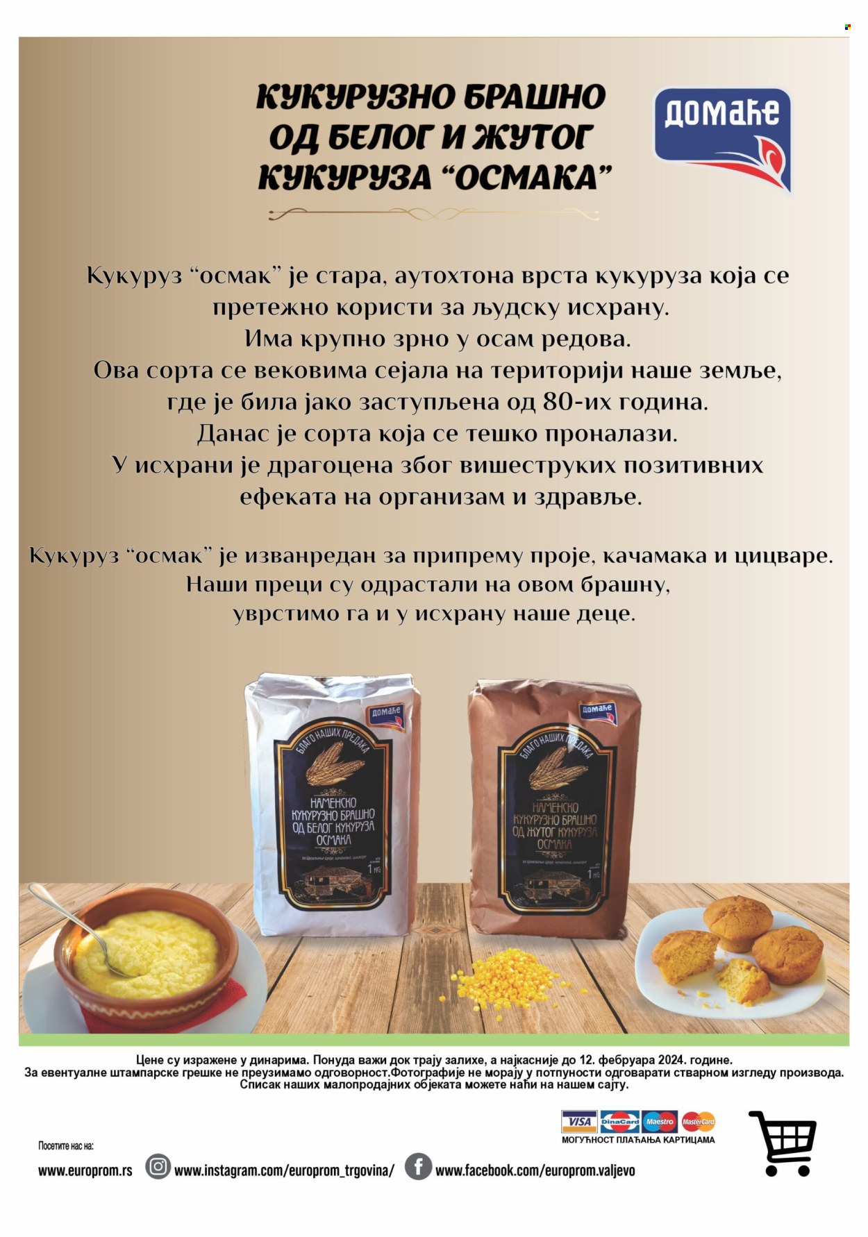Europrom katalog - 31.01.2024 - 12.02.2024. Stranica 12