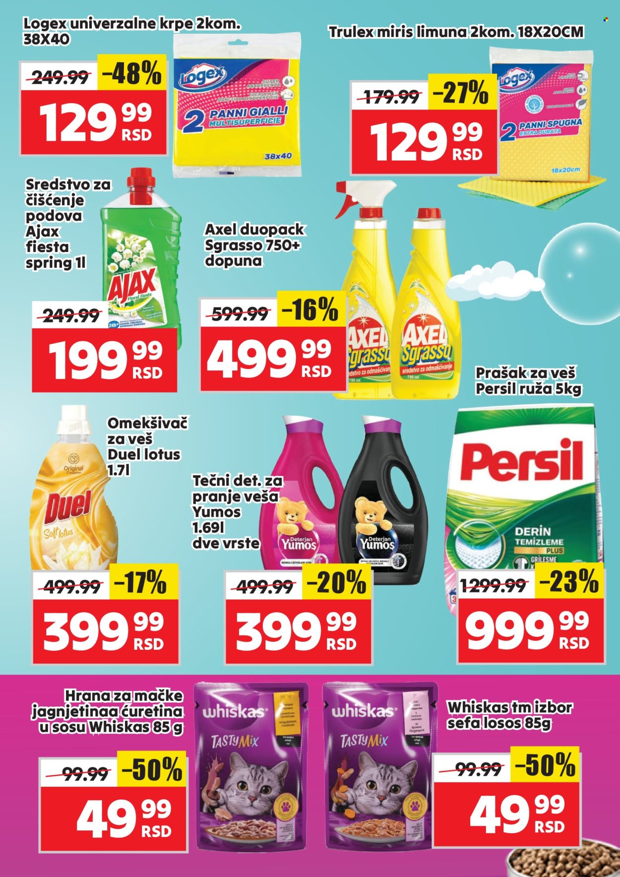 Aman katalog - 29.01.2024 - 04.02.2024. Stranica 17