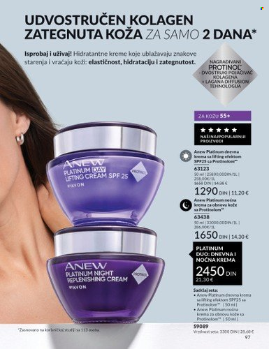 Avon katalog - 01.02.2024 - 29.02.2024. Stranica 97