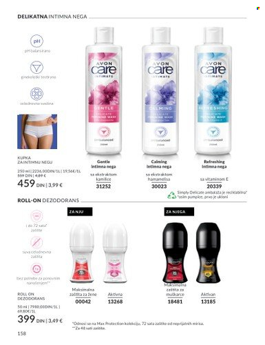 Avon katalog - 01.02.2024 - 29.02.2024. Stranica 158
