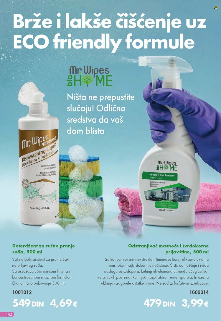 Farmasi katalog - 01.02.2024 - 29.02.2024. Stranica 142