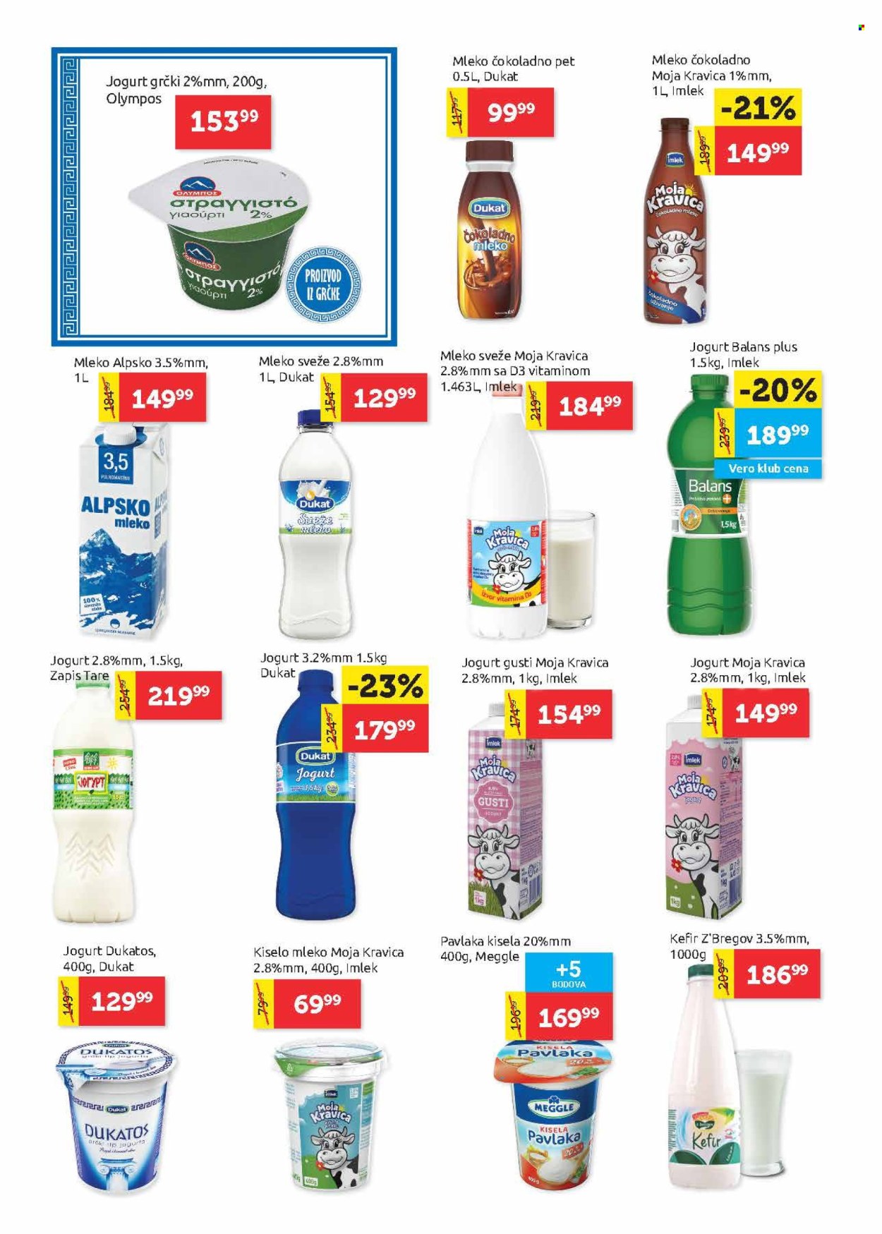 SuperVERO katalog - 01.02.2024 - 14.02.2024. Stranica 6