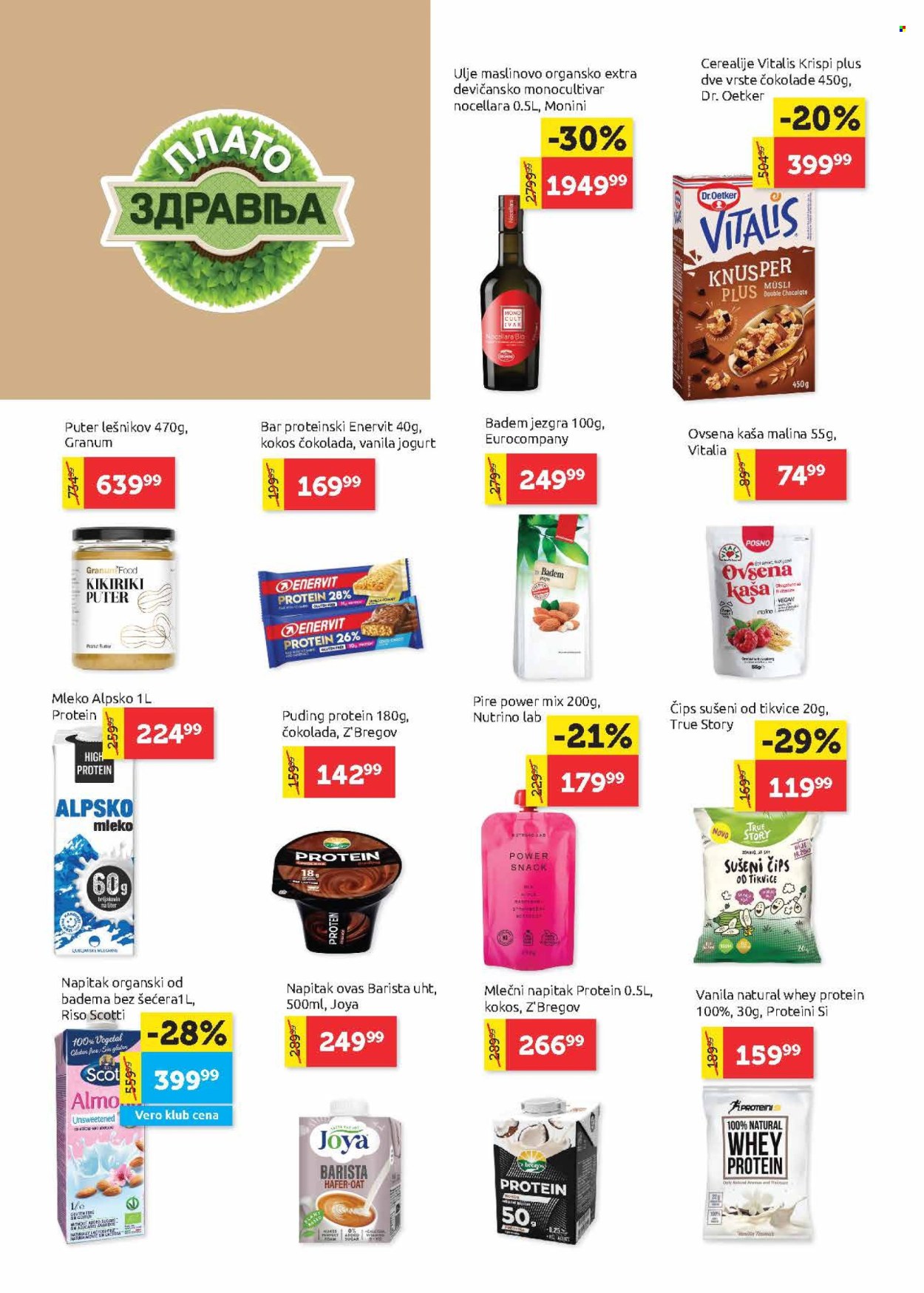 SuperVERO katalog - 01.02.2024 - 14.02.2024. Stranica 12