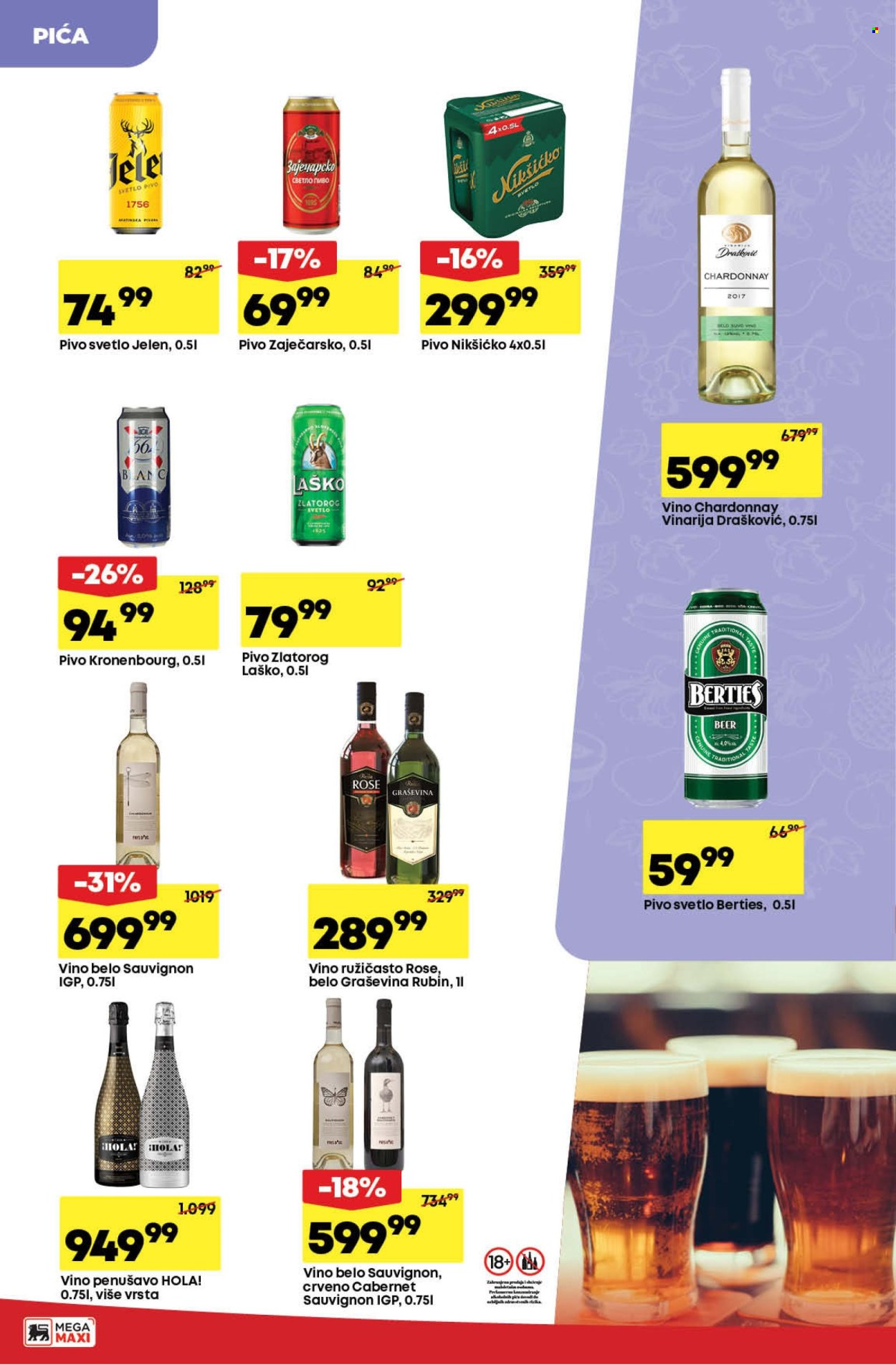 Mega Maxi katalog - 01.02.2024 - 07.02.2024. Stranica 12
