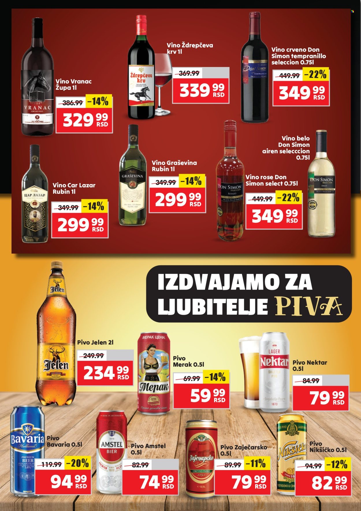 Aman katalog - 05.02.2024 - 11.02.2024. Stranica 14