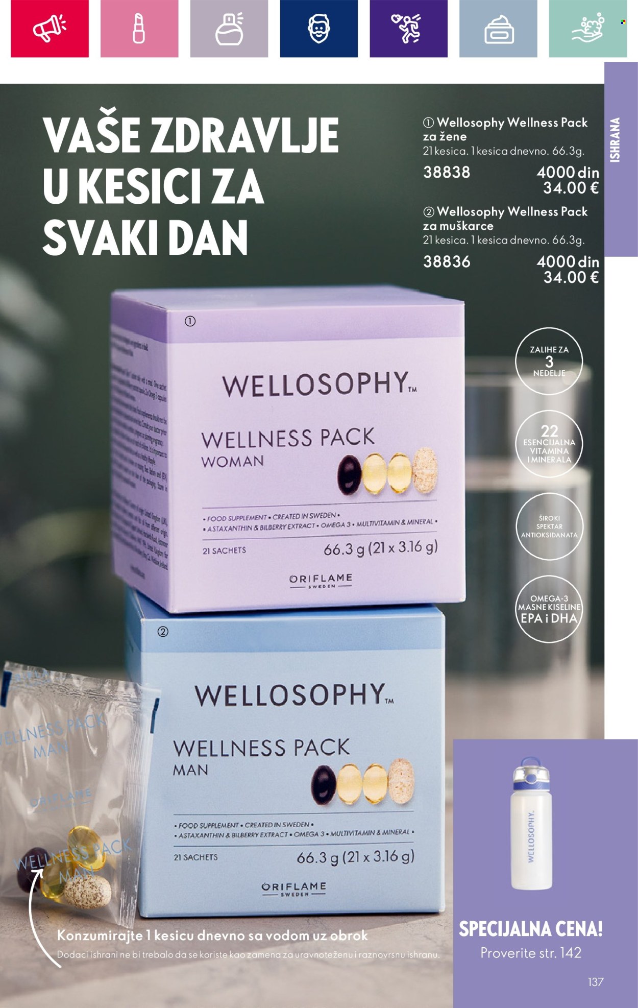 Oriflame katalog - 15.02.2024 - 06.03.2024. Stranica 137
