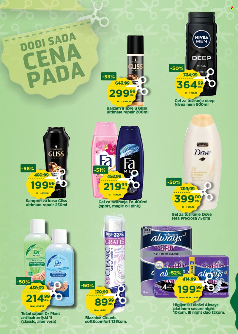 Univerexport katalog - 19.02.2024 - 03.03.2024. Stranica 12
