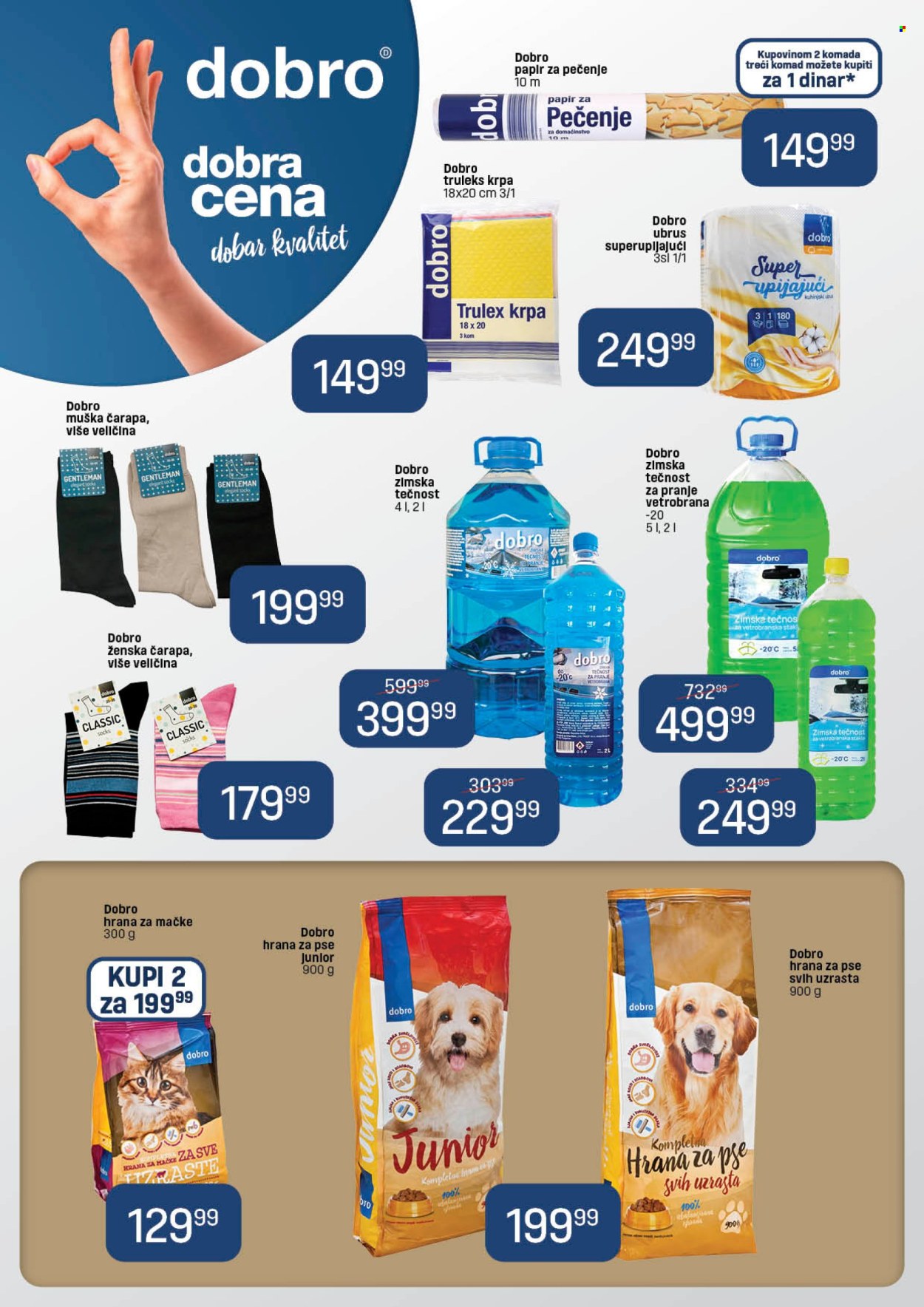 DIS katalog - 15.02.2024 - 12.03.2024. Stranica 8