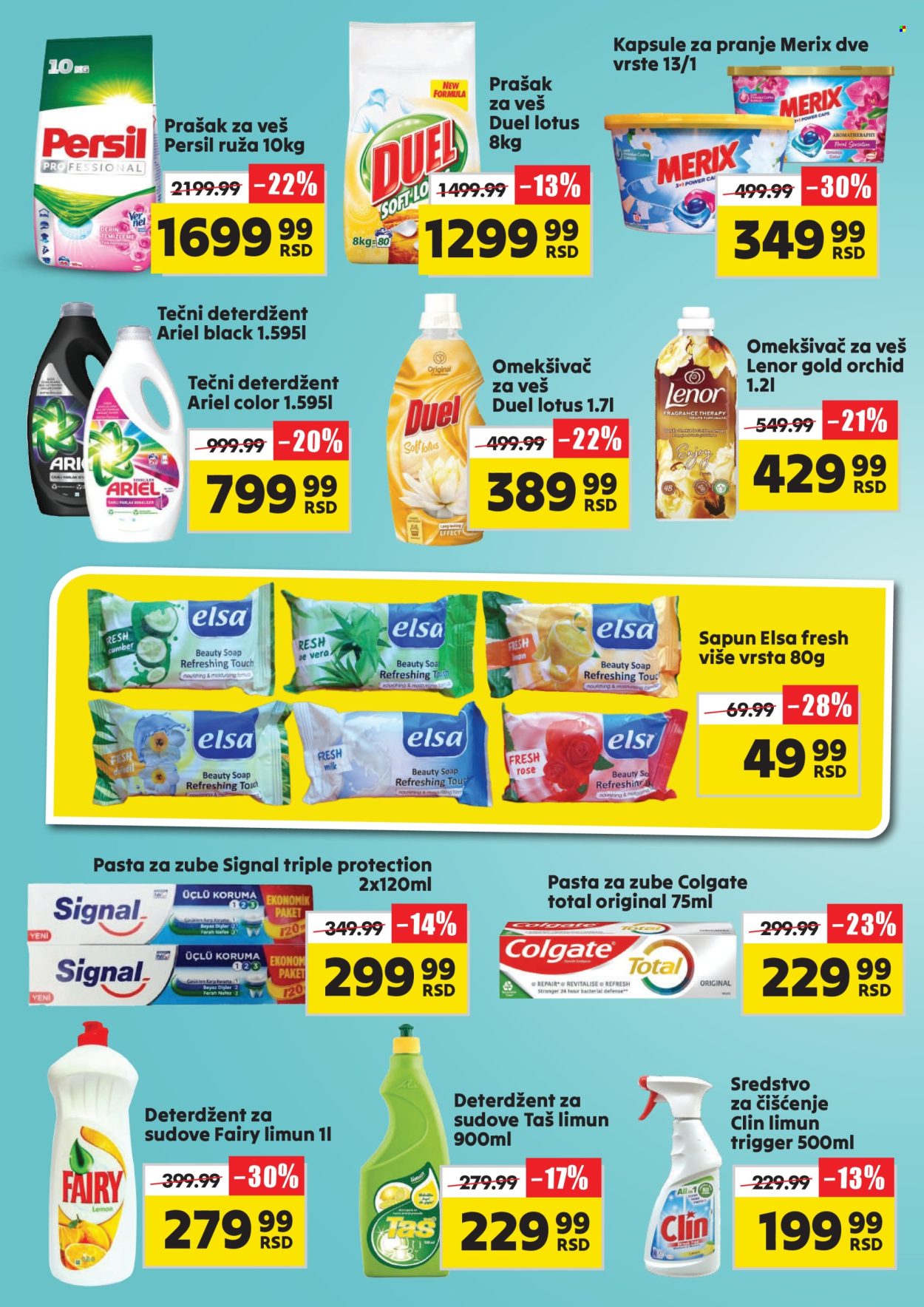 Aman katalog - 26.02.2024 - 03.03.2024. Stranica 16