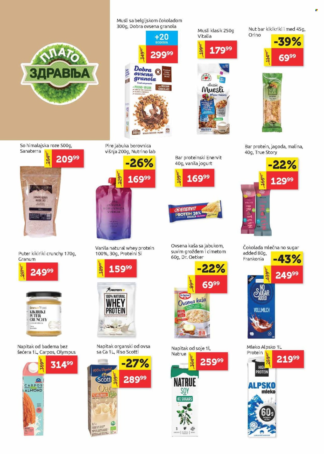 SuperVERO katalog - 29.02.2024 - 13.03.2024. Stranica 12