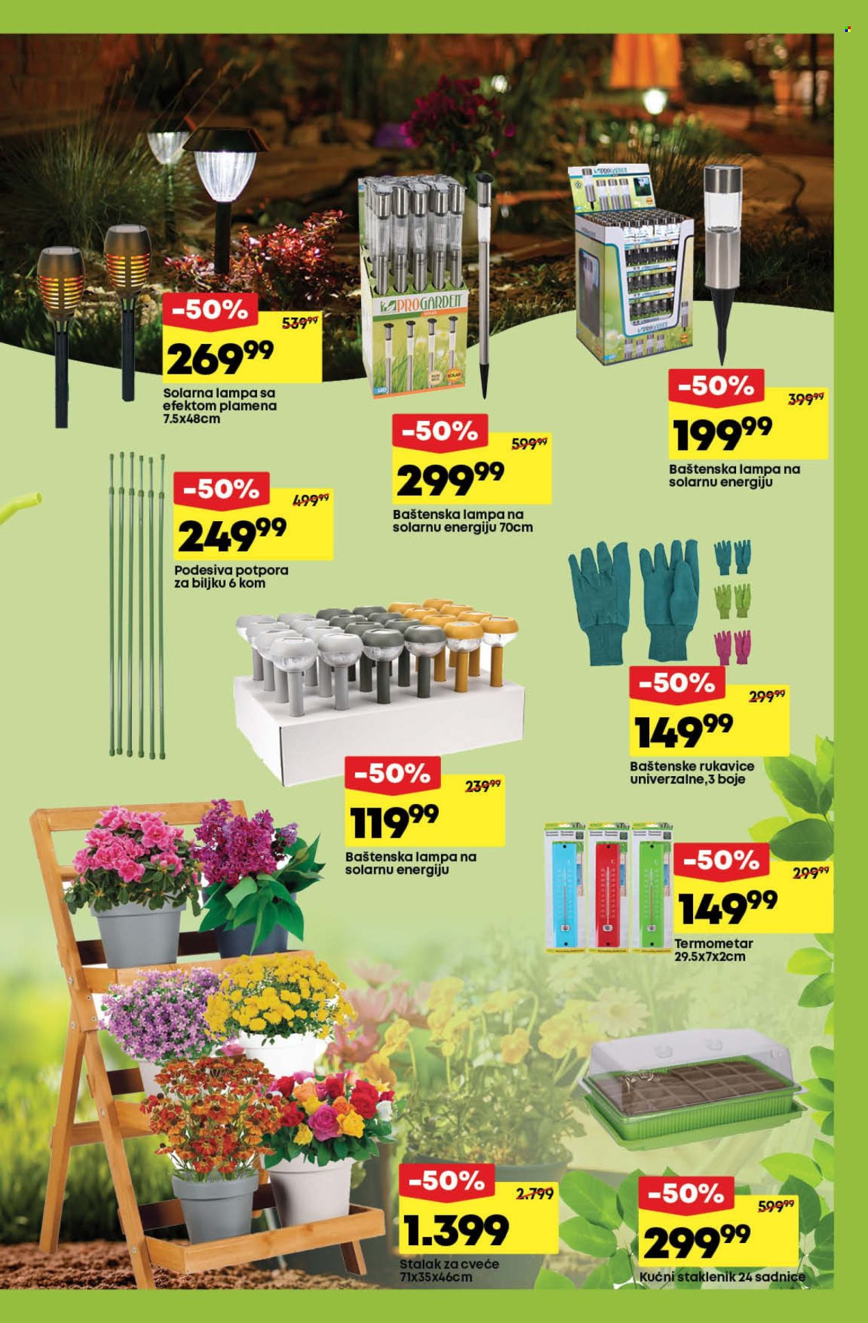 Mega Maxi katalog - 29.02.2024 - 27.03.2024. Stranica 11
