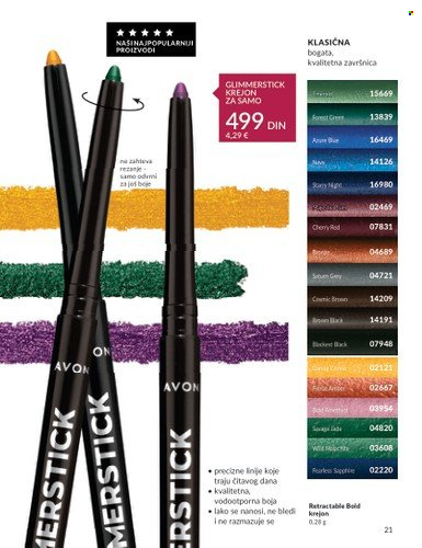 Avon katalog - 01.03.2024 - 31.03.2024. Stranica 21