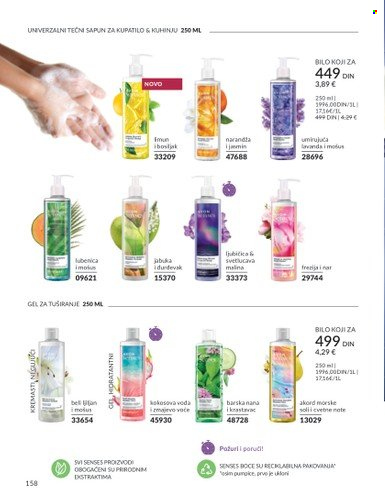Avon katalog - 01.03.2024 - 31.03.2024. Stranica 158