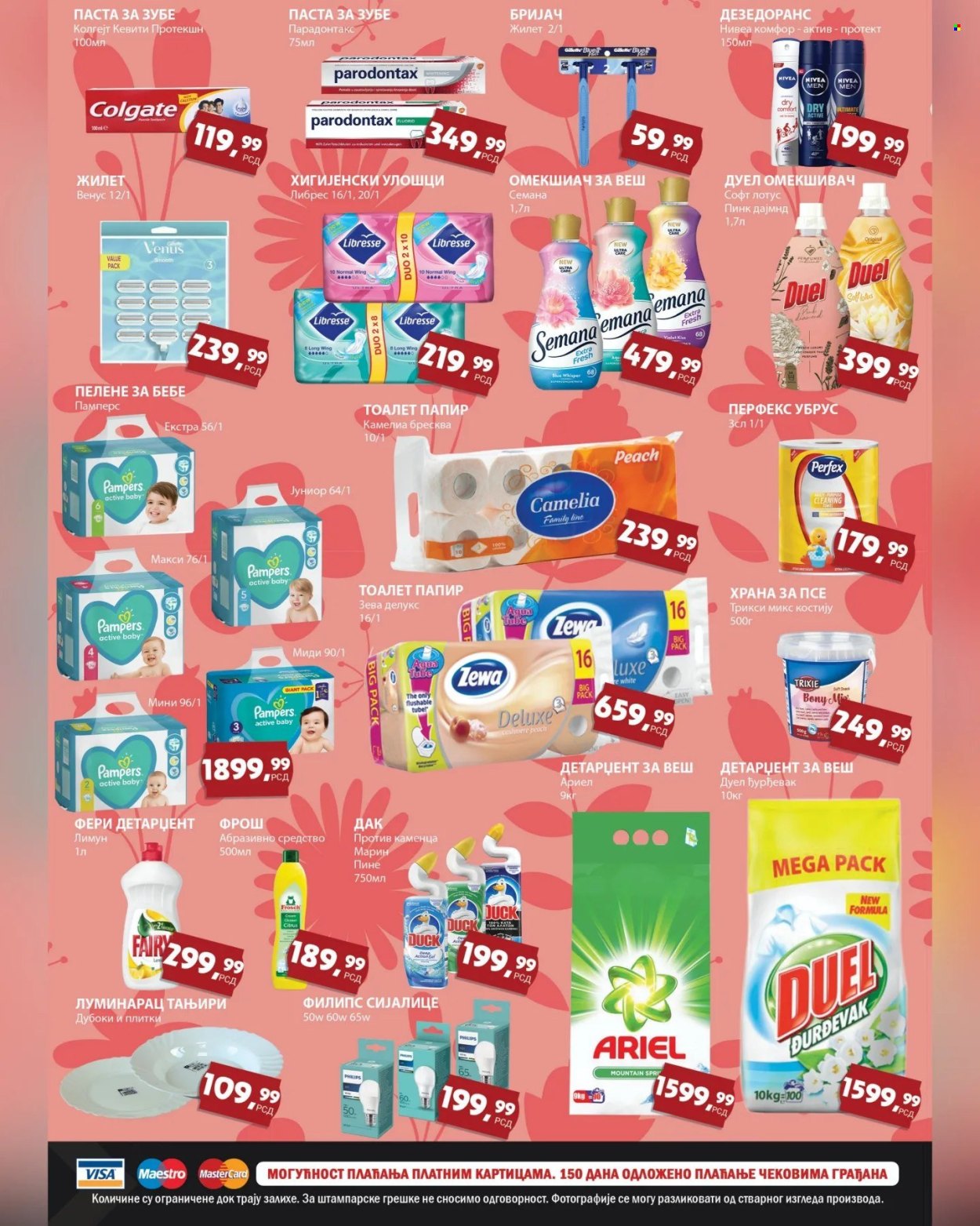 Prodavnica Sunce katalog - 01.03.2024 - 10.03.2024. Stranica 4