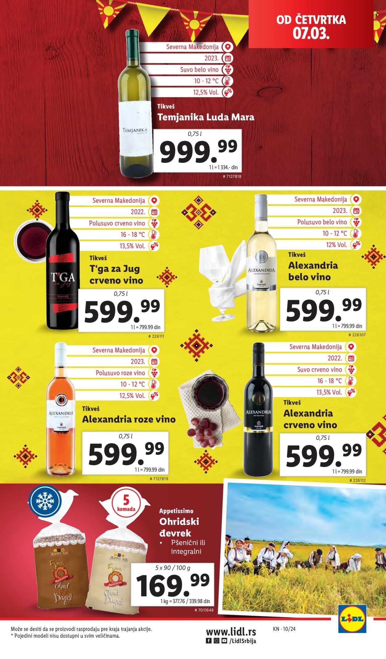 Lidl katalog - 07.03.2024 - 13.03.2024. Stranica 31