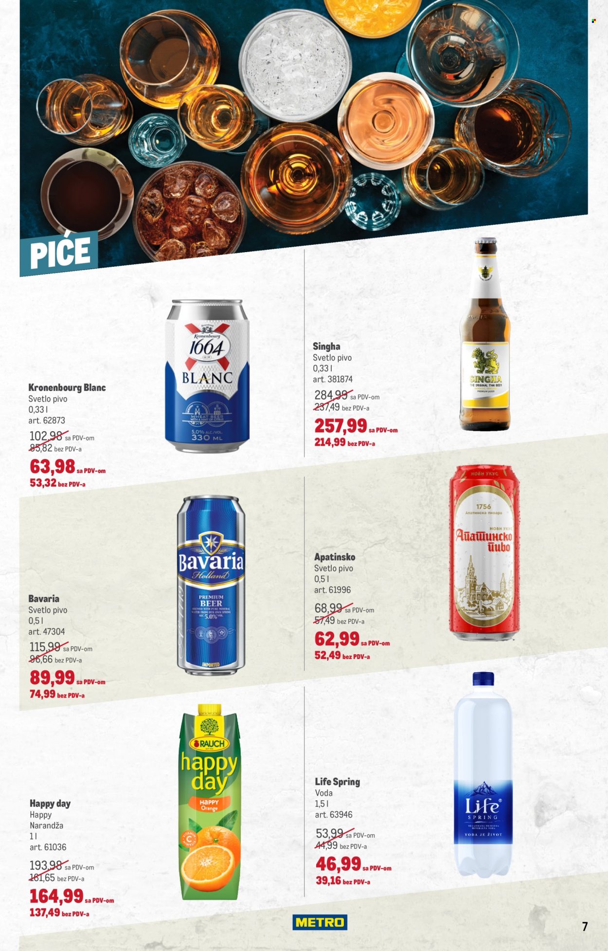 Metro katalog - 07.03.2024 - 20.03.2024. Stranica 7