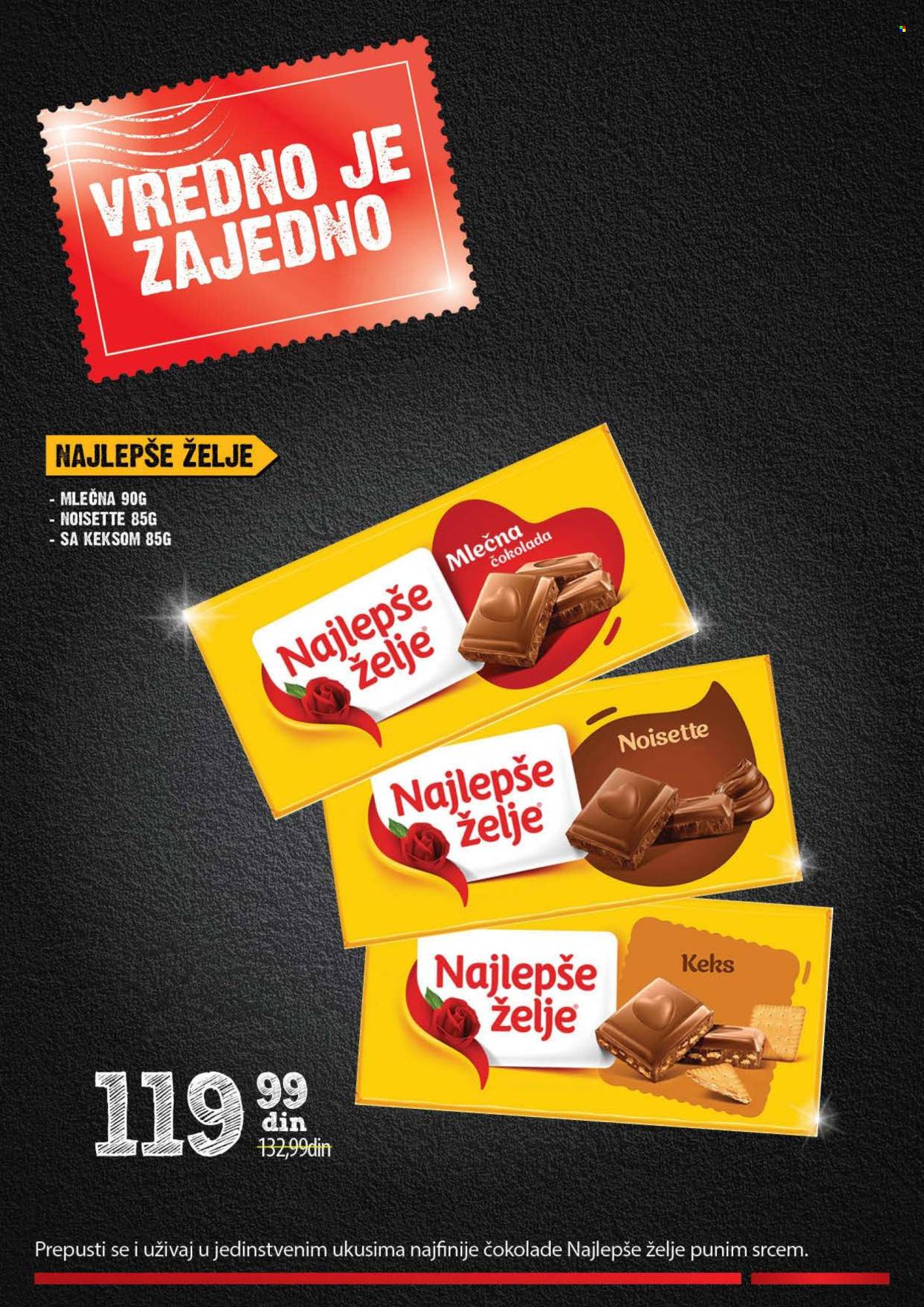 Mercator Centar katalog - 04.03.2024 - 31.03.2024. Stranica 12