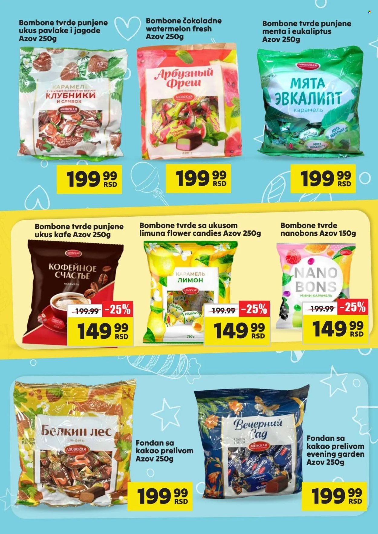 Aman katalog - 04.03.2024 - 10.03.2024. Stranica 19