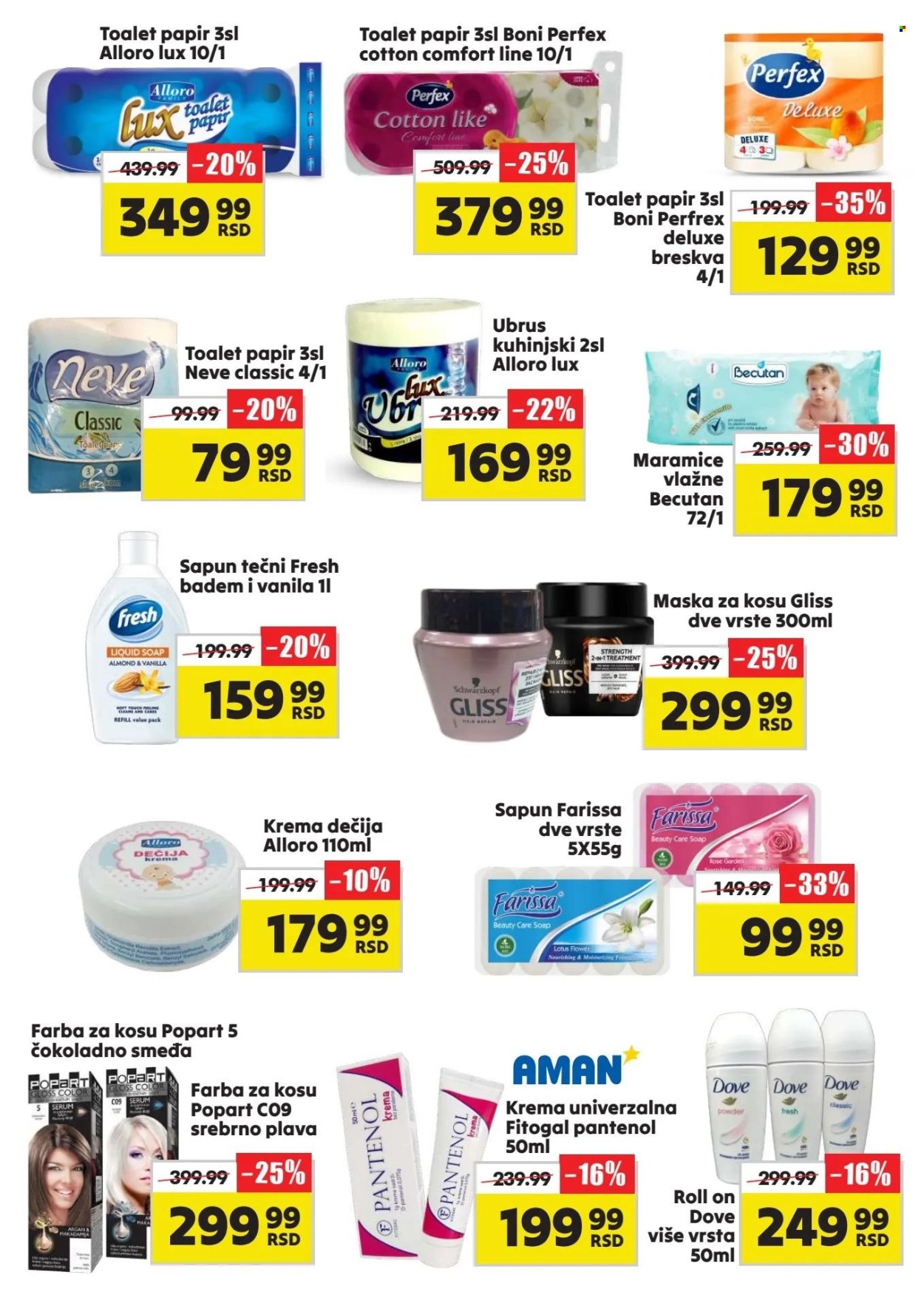 Aman katalog - 04.03.2024 - 10.03.2024. Stranica 21