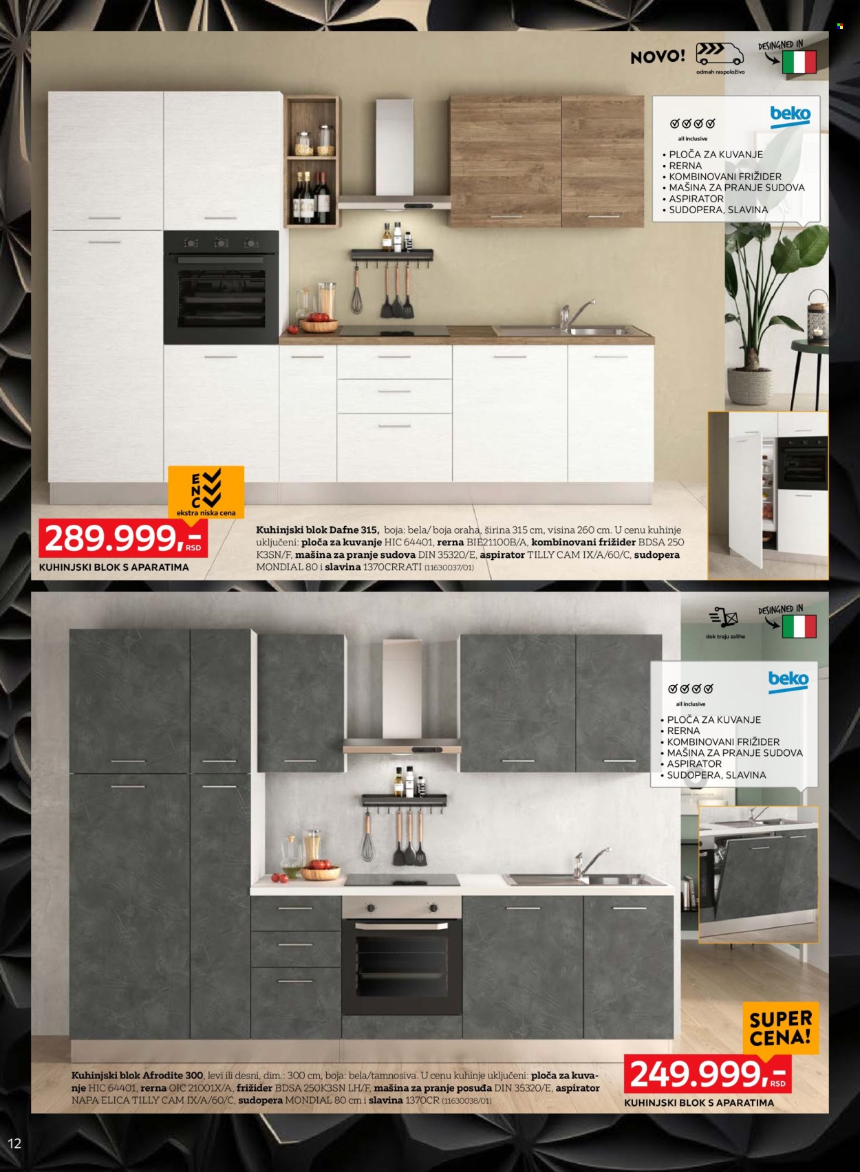 Lesnina XXXL katalog - 04.03.2024 - 31.03.2024. Stranica 12