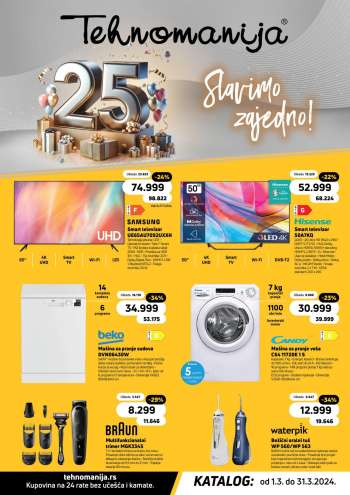Tehnomanija katalog - 01.03.2024 - 31.03.2024.