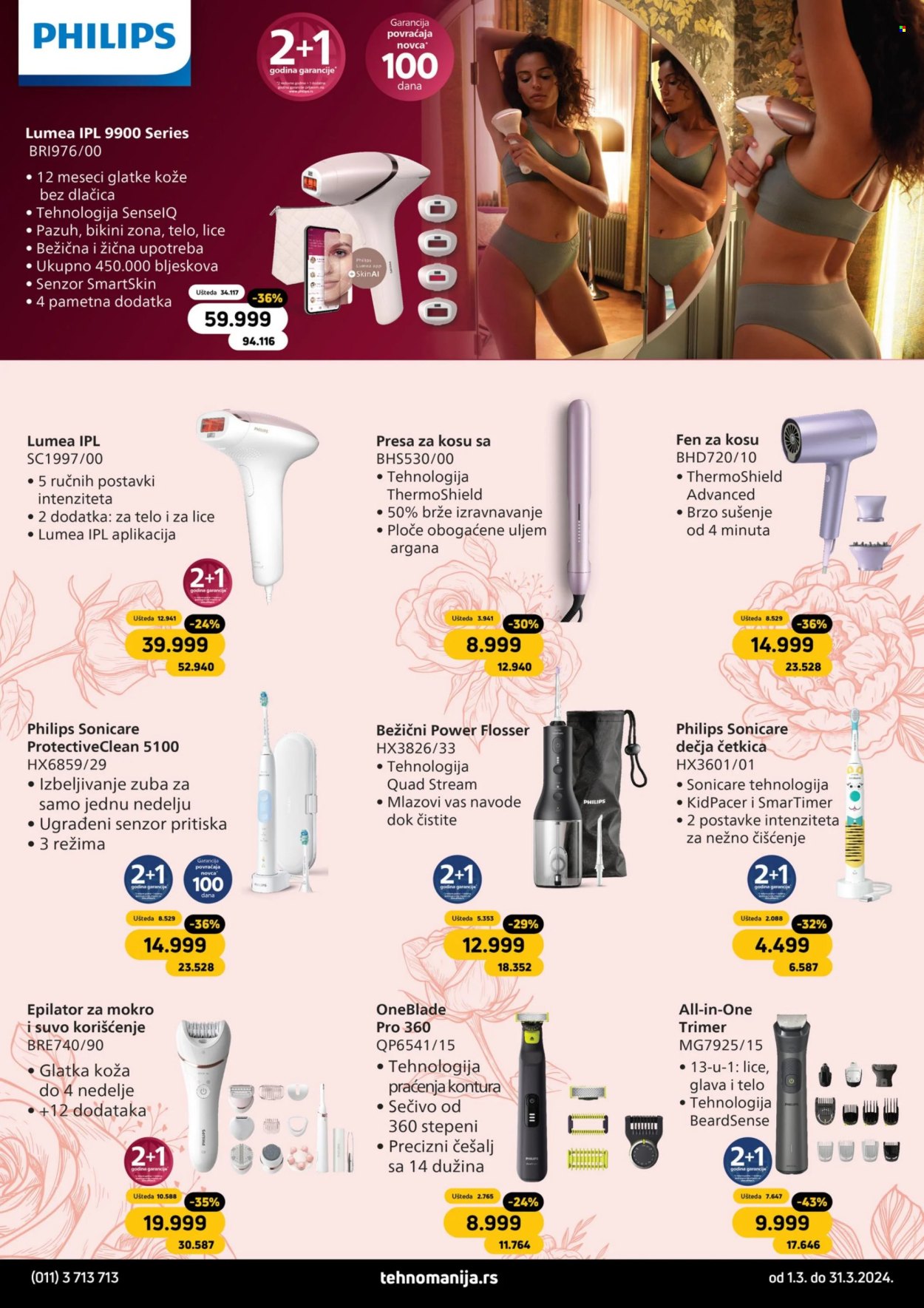 Tehnomanija katalog - 01.03.2024 - 31.03.2024. Stranica 14