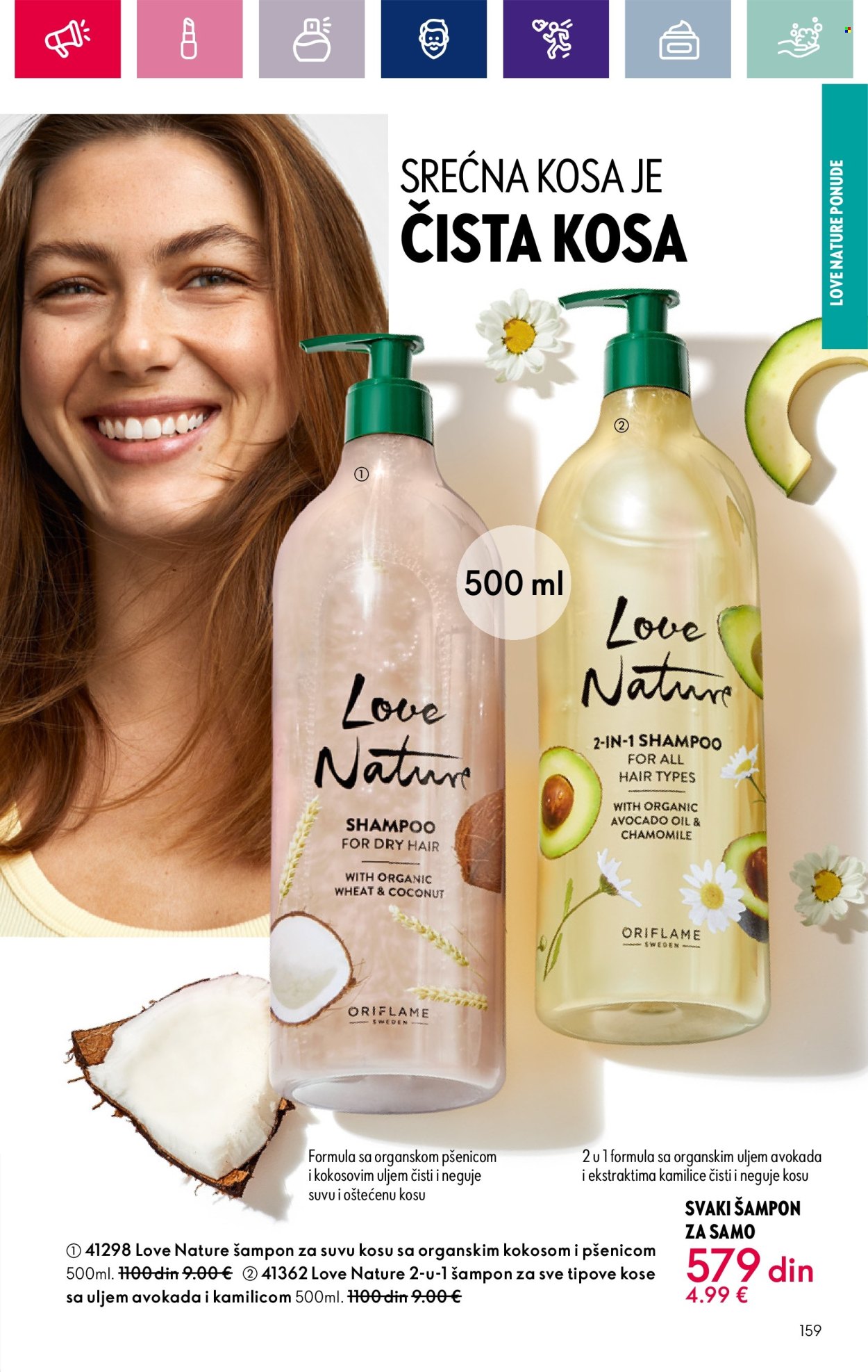 Oriflame katalog - 07.03.2024 - 27.03.2024. Stranica 159