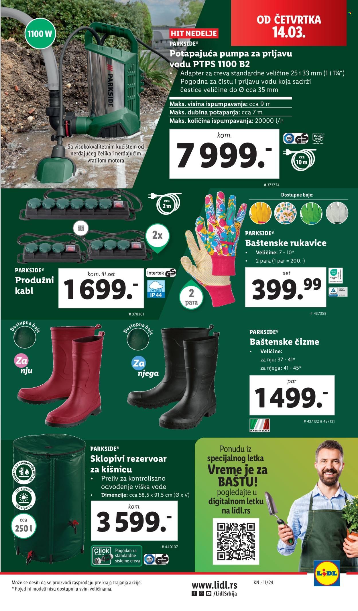 Lidl katalog - 14.03.2024 - 20.03.2024. Stranica 7