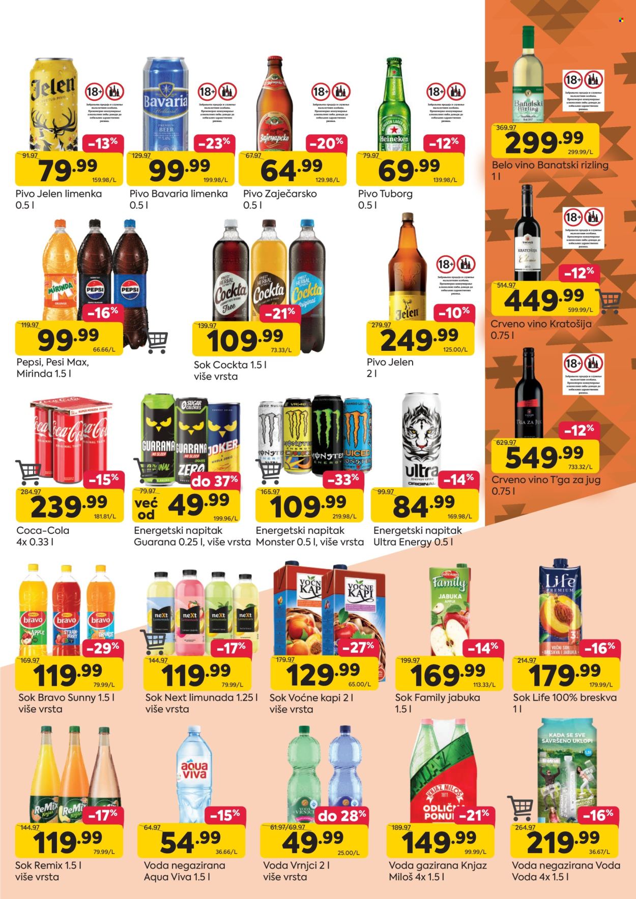 PerSu katalog - 13.03.2024 - 26.03.2024. Stranica 11