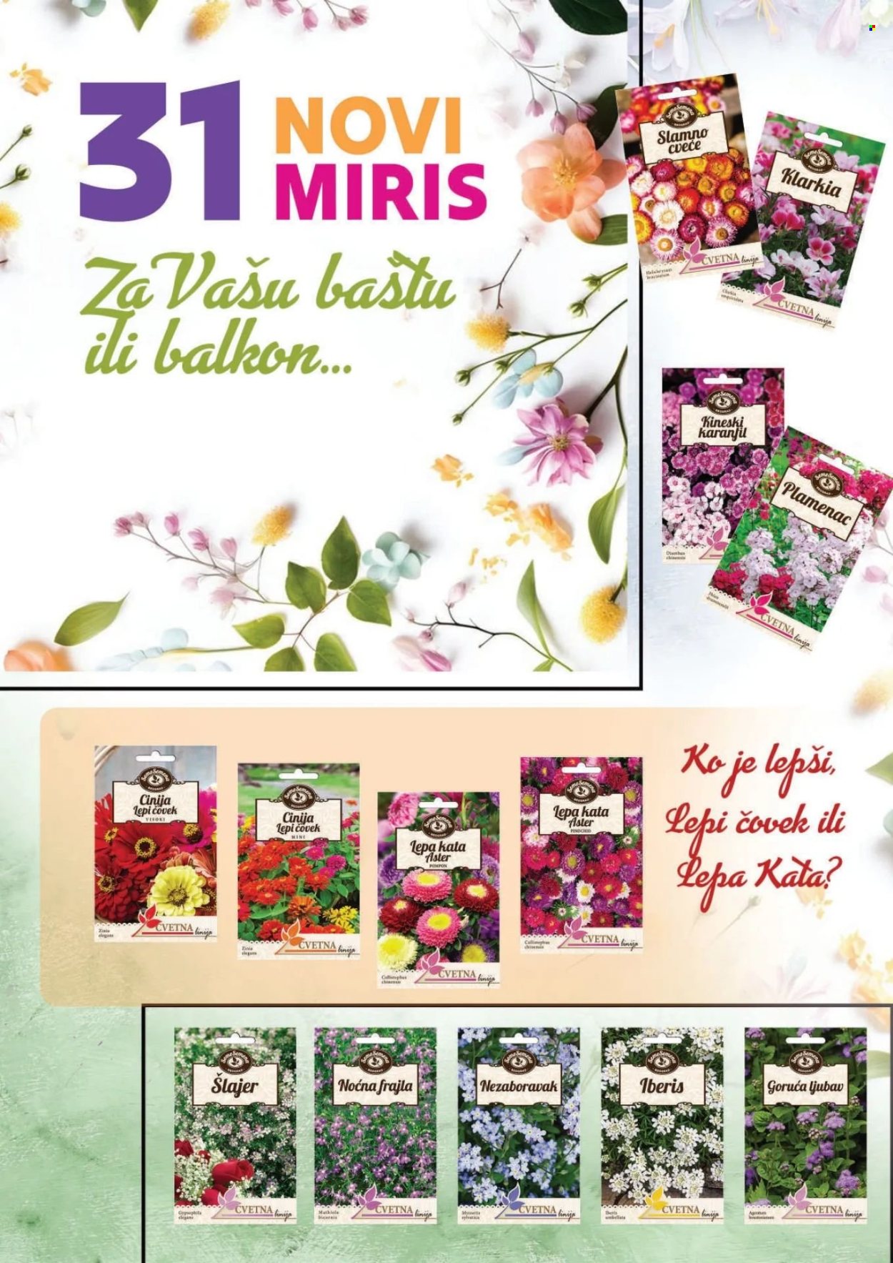 Aman katalog - 13.03.2024 - 31.03.2024. Stranica 4