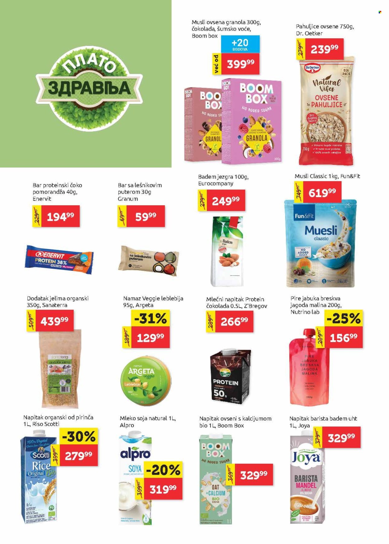SuperVERO katalog - 14.03.2024 - 27.03.2024. Stranica 12