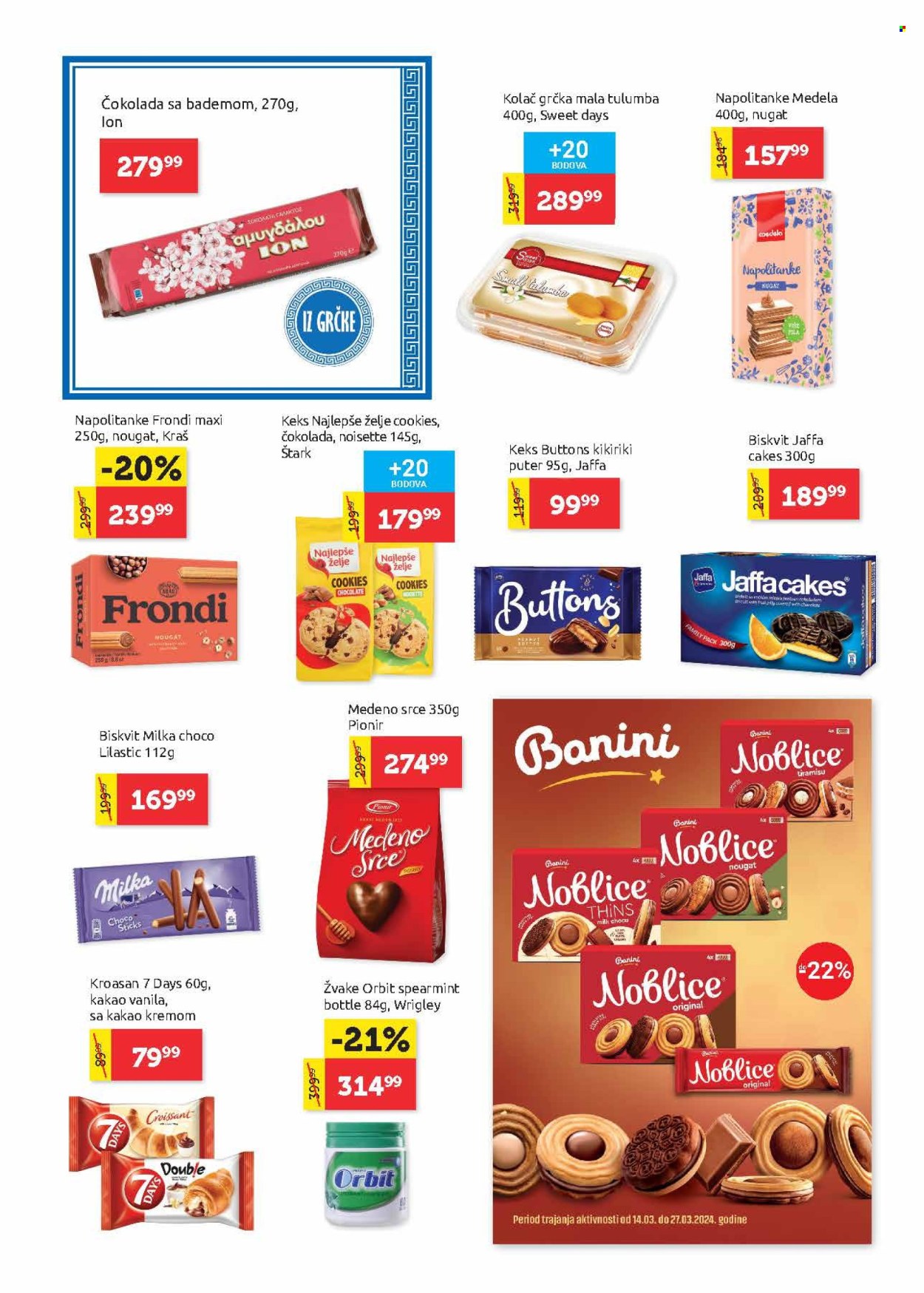 SuperVERO katalog - 14.03.2024 - 27.03.2024. Stranica 17