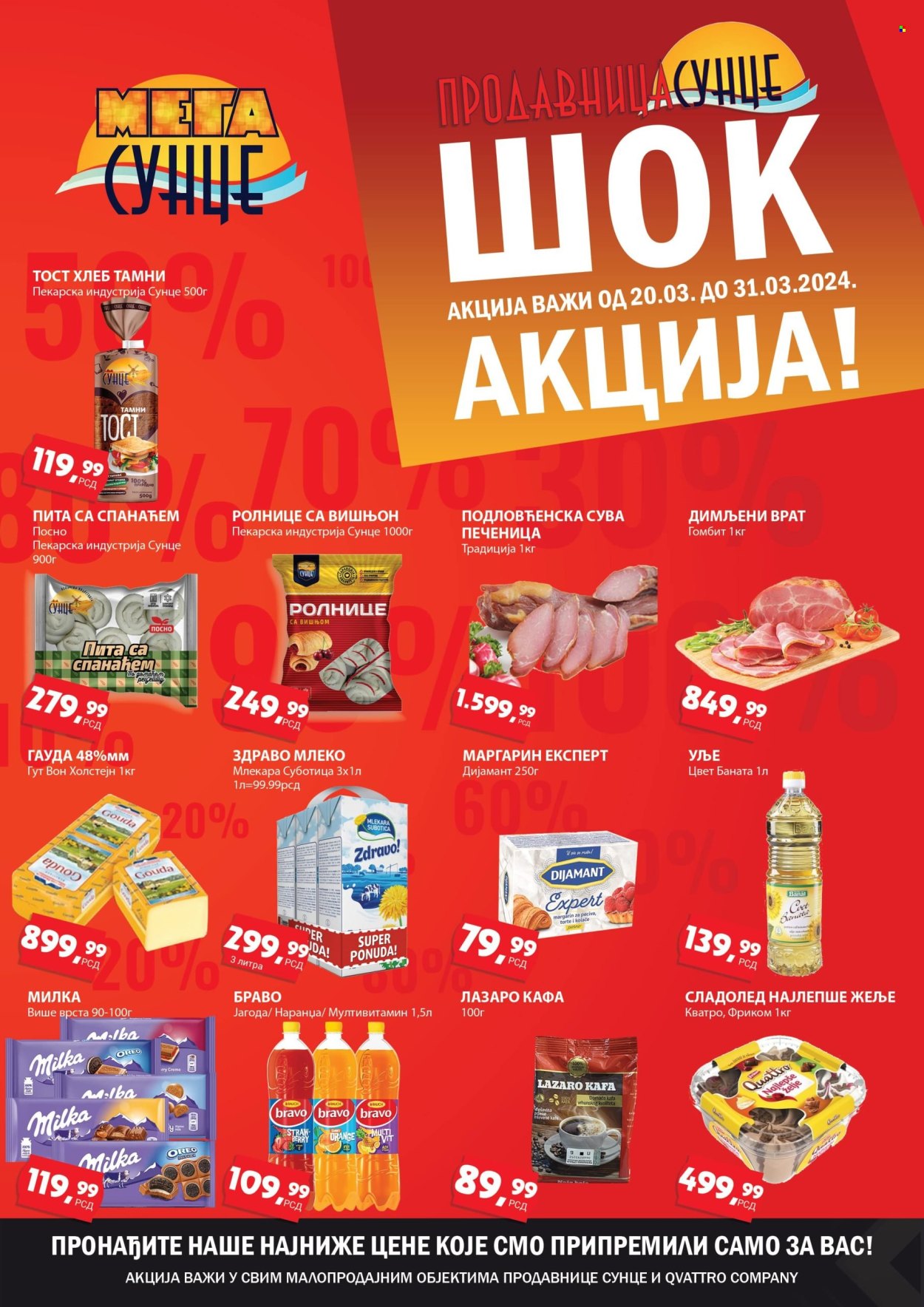 Prodavnica Sunce katalog - 20.03.2024 - 31.03.2024. Stranica 1
