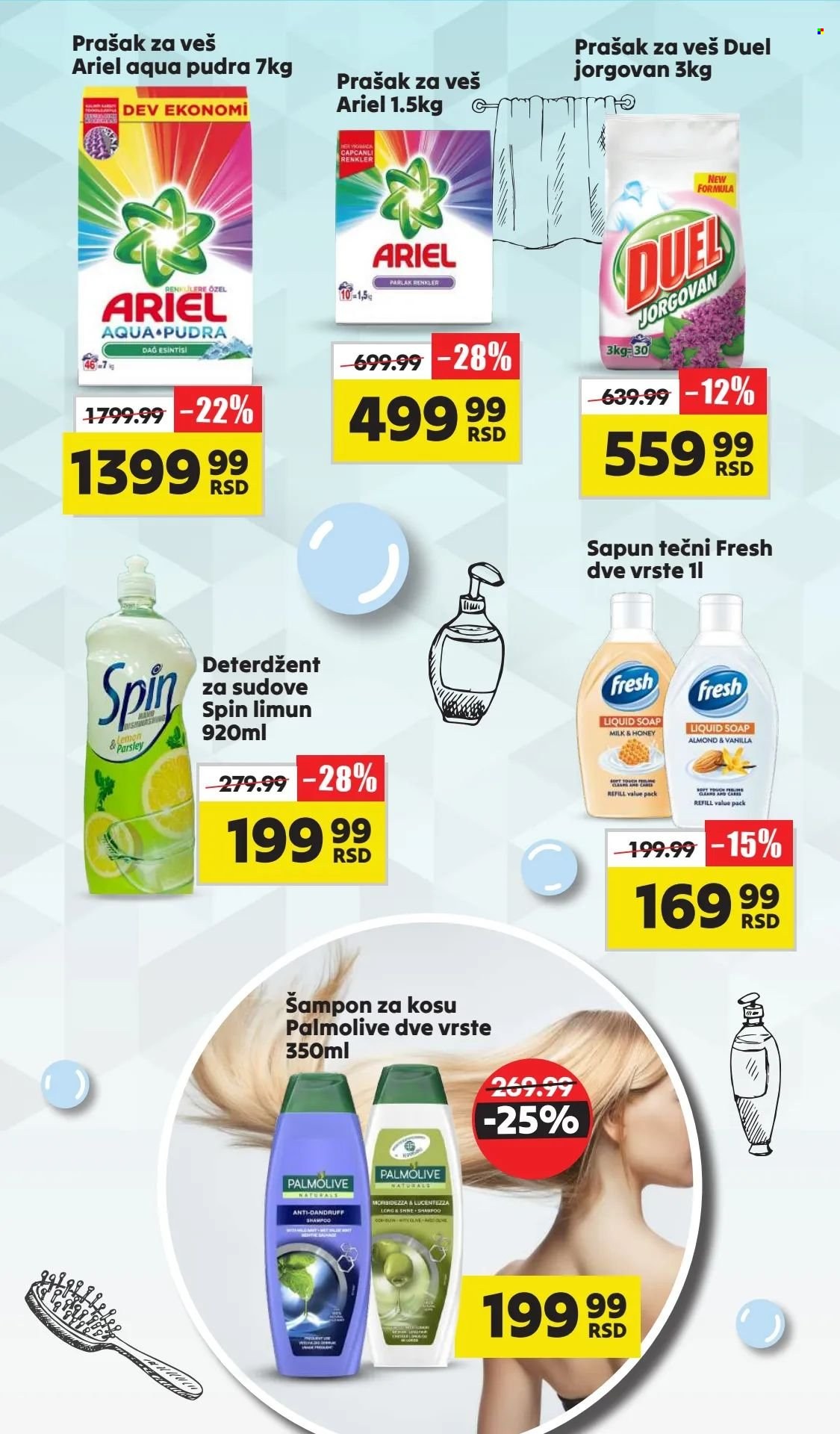 Aman katalog - 18.03.2024 - 31.03.2024. Stranica 26