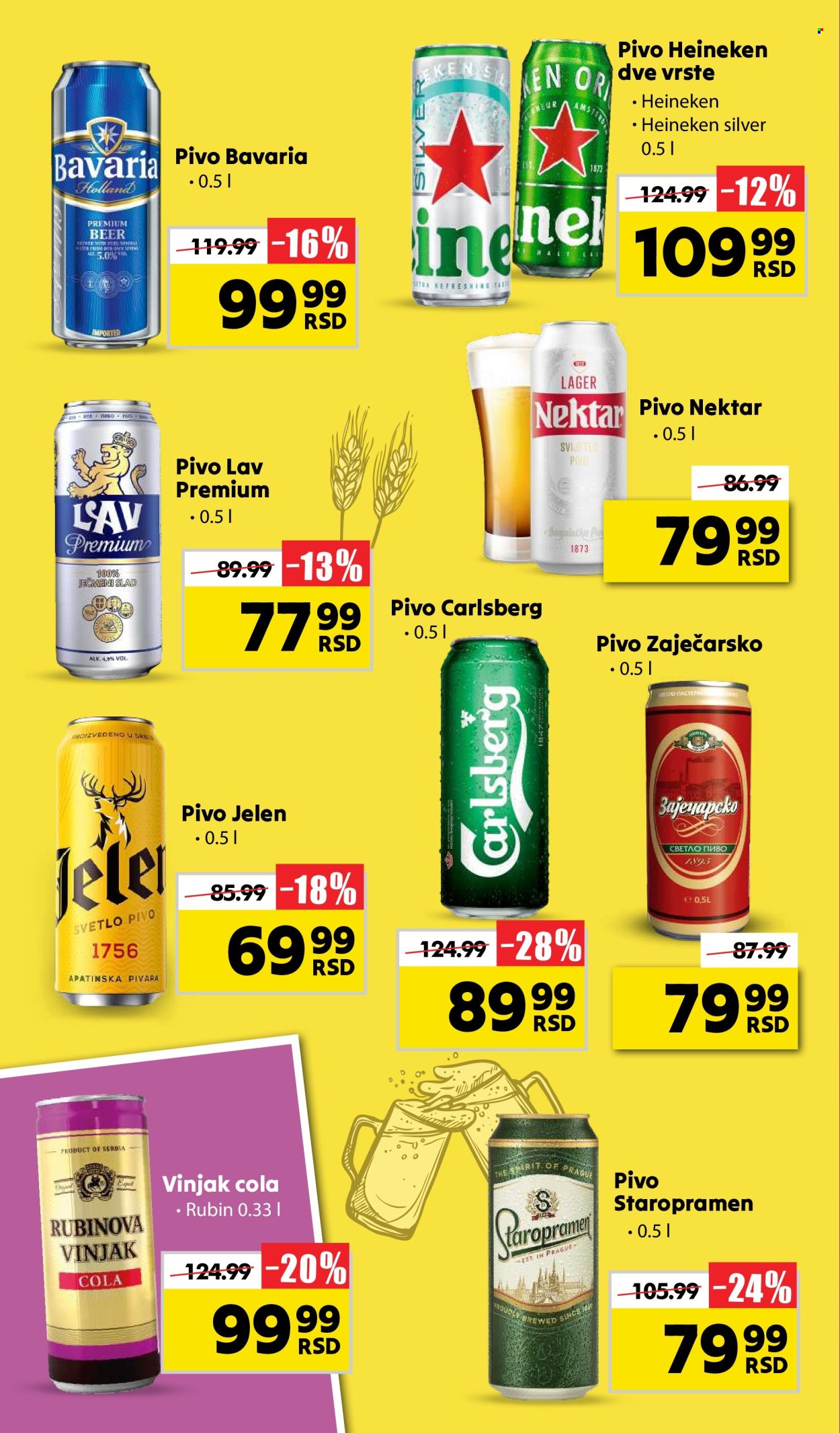 Aman katalog - 29.04.2024 - 12.05.2024. Stranica 20